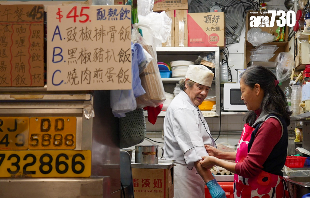 老闆清洗碗碟時,老闆娘亦貼心為他挽起衣袖。攝:林靄怡