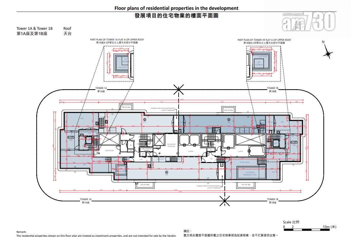 泰峯提供807伙 兩房佔逾五成 最大特色戶3415呎設泳池|新盤樓書