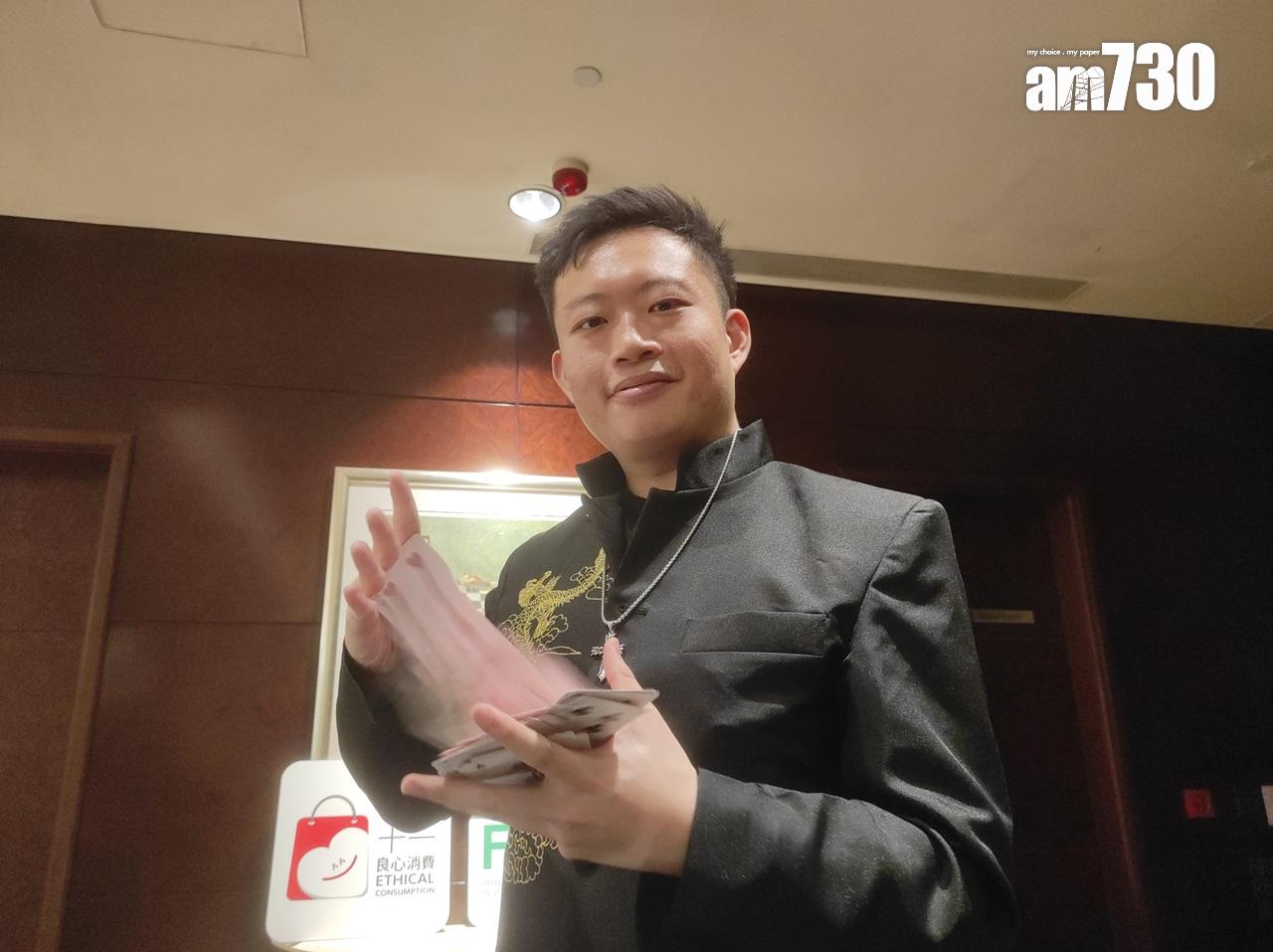 Keanu自細接觸魔術,19歲時更以職業魔術師週遊列國、到處表演。(李朗僑攝)