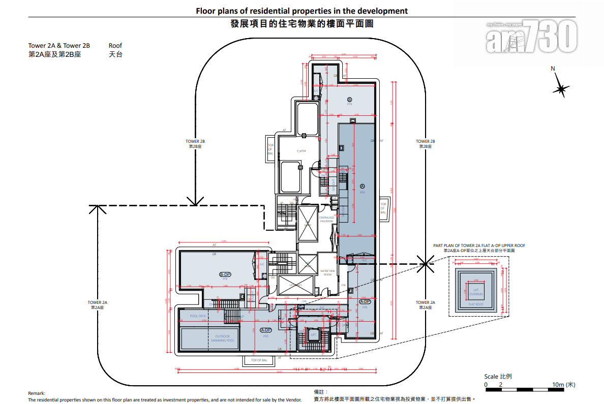 泰峯提供807伙 兩房佔逾五成 最大特色戶3415呎設泳池|新盤樓書