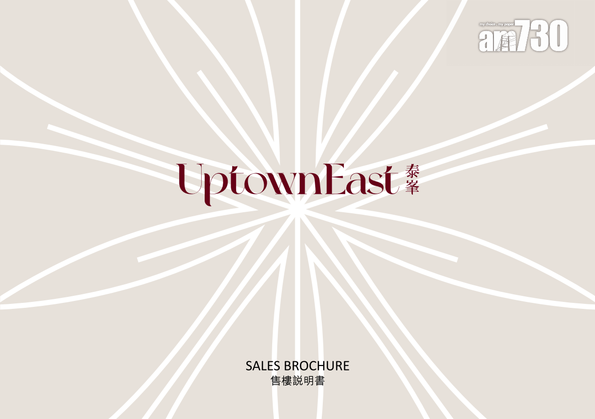 泰峯提供807伙 兩房佔逾五成 最大特色戶3415呎設泳池|新盤樓書