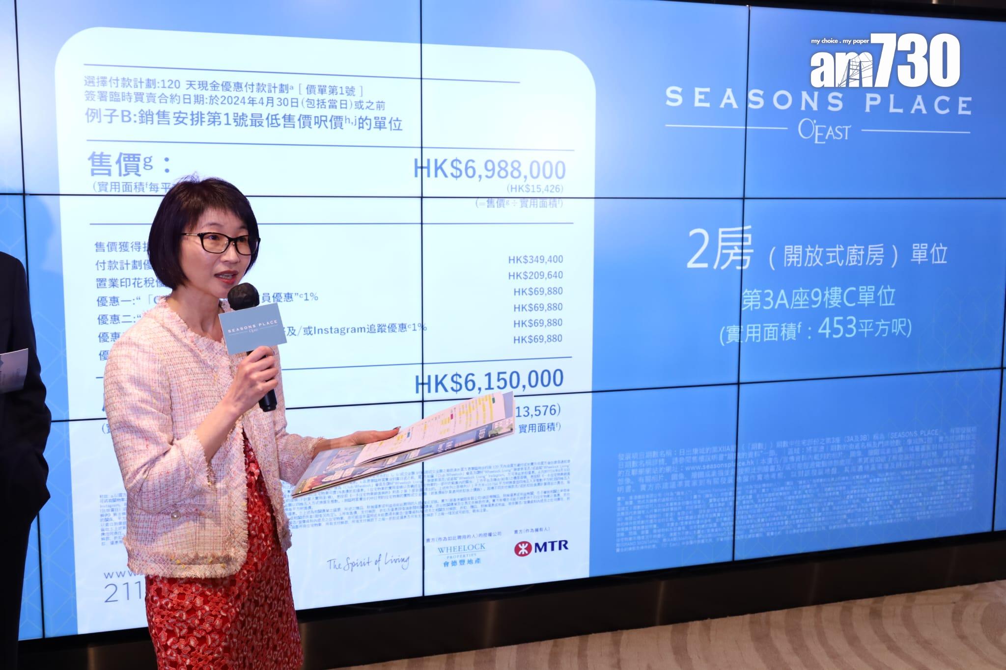 SEASONS PLACE加推3號價單 周六首賣368伙 入場價447.2萬|將軍澳新盤