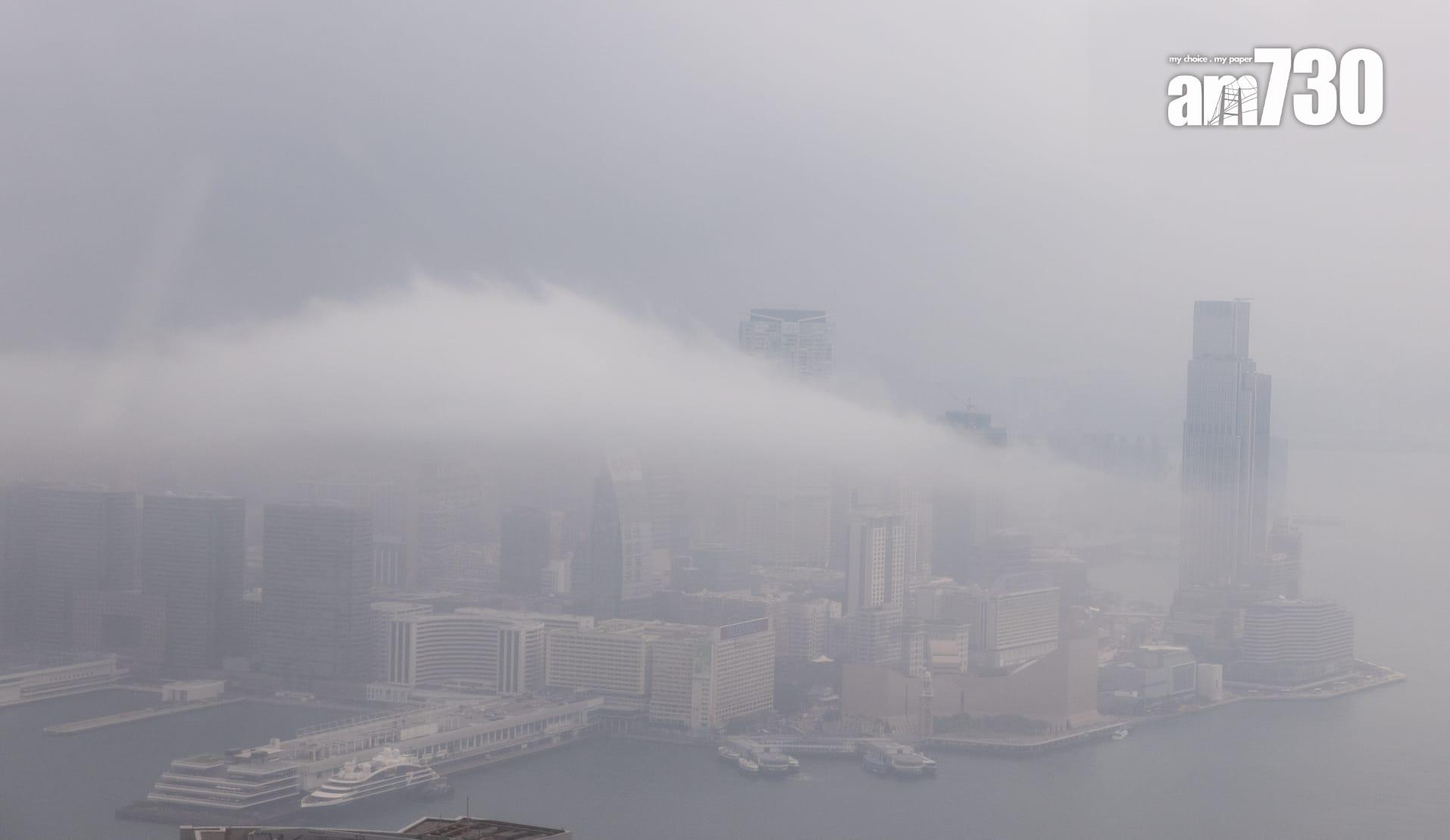 網上熱話|回南天大霧籠罩本港,維港兩岸白濛濛一片。(蘇文傑攝)