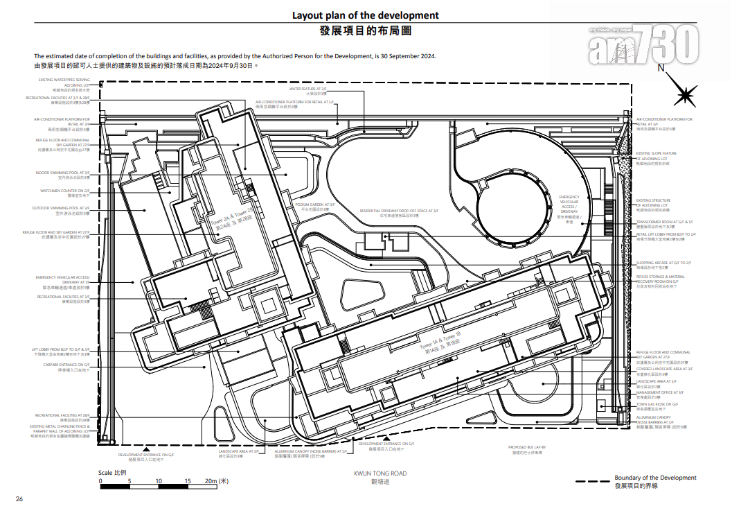 泰峯提供807伙 兩房佔逾五成 最大特色戶3415呎設泳池|新盤樓書