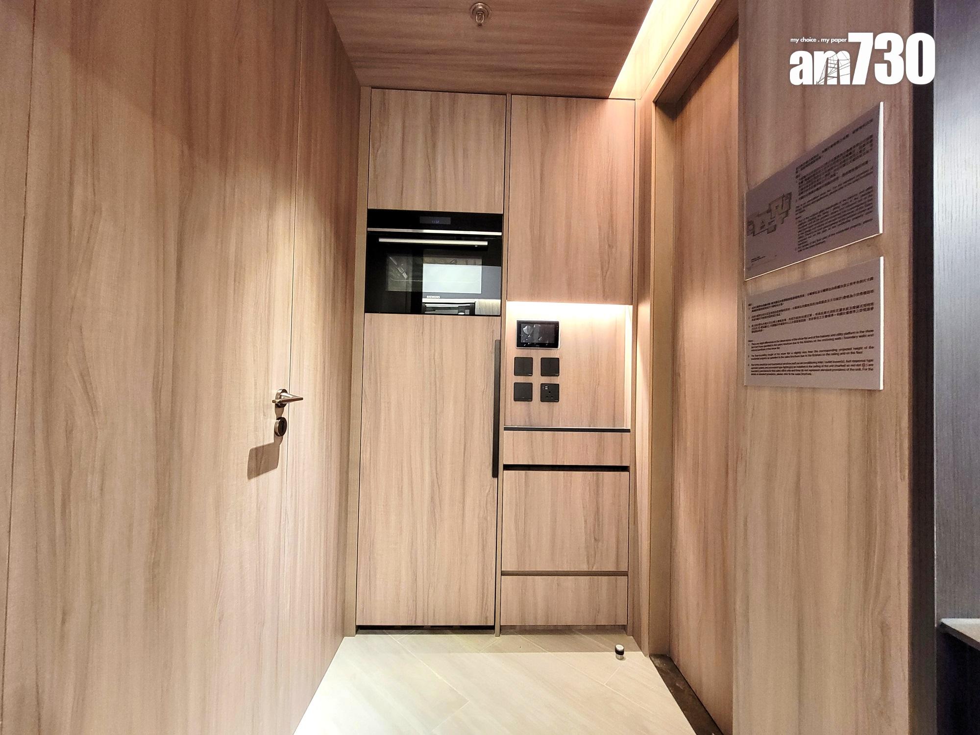 利奧坊.首隅示範單位|一房及兩房同備窩心設計 樓高3.5米空間感十足(多圖有片)