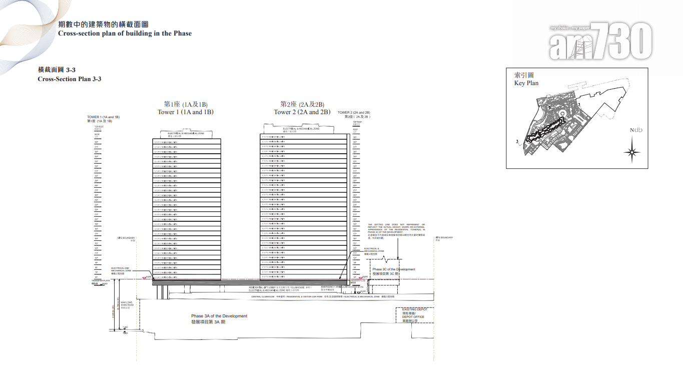 Blue Coast提供642伙 面積452呎起 三房佔逾七成|新盤樓書