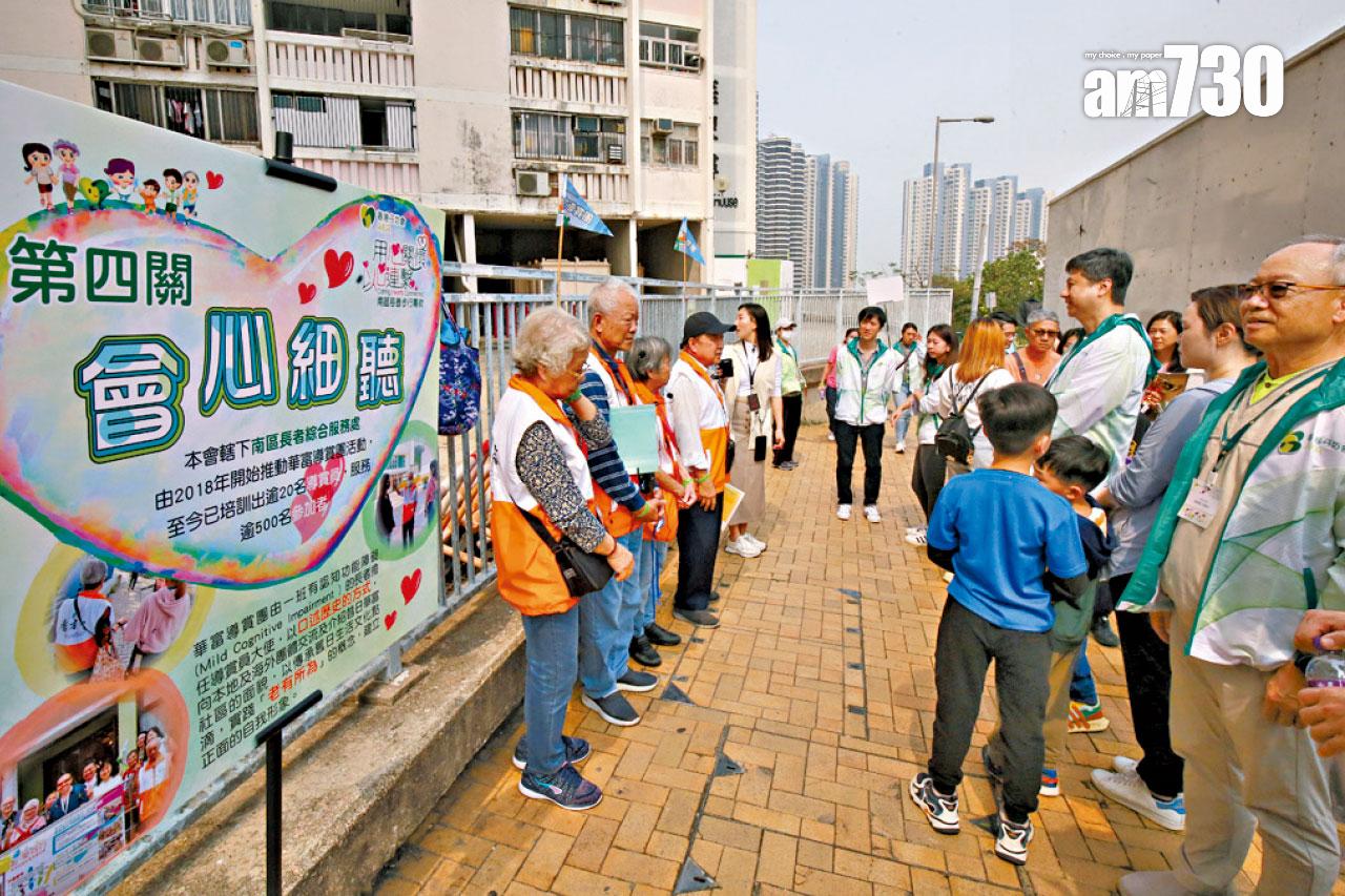 香港仔坊會 社區導賞員培訓計劃