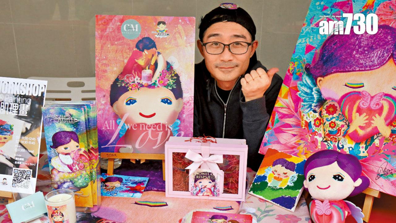 本地插畫師 Hankel LittleAngelAnnie