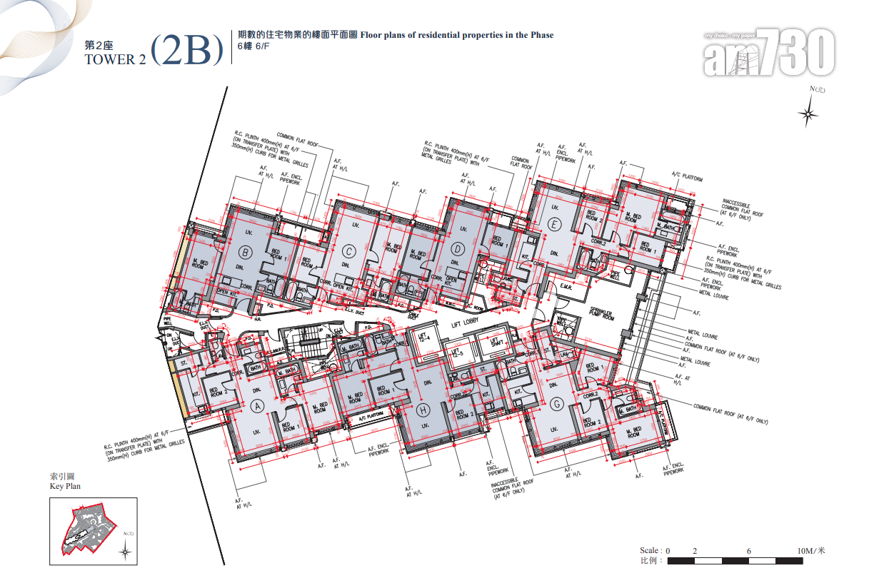Blue Coast提供642伙 面積452呎起 三房佔逾七成|新盤樓書