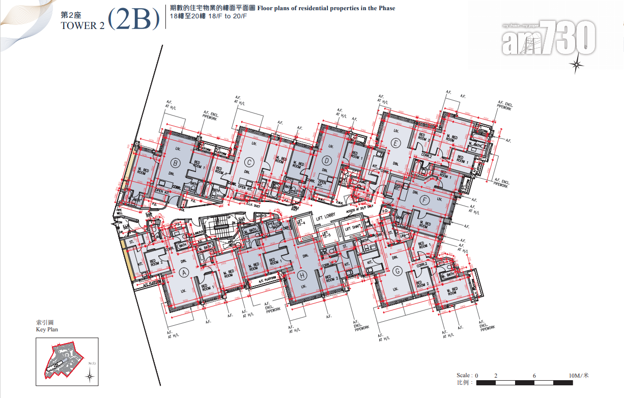 Blue Coast提供642伙 面積452呎起 三房佔逾七成|新盤樓書