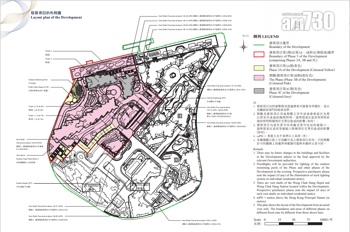 Blue Coast提供642伙 面積452呎起 三房佔逾七成|新盤樓書