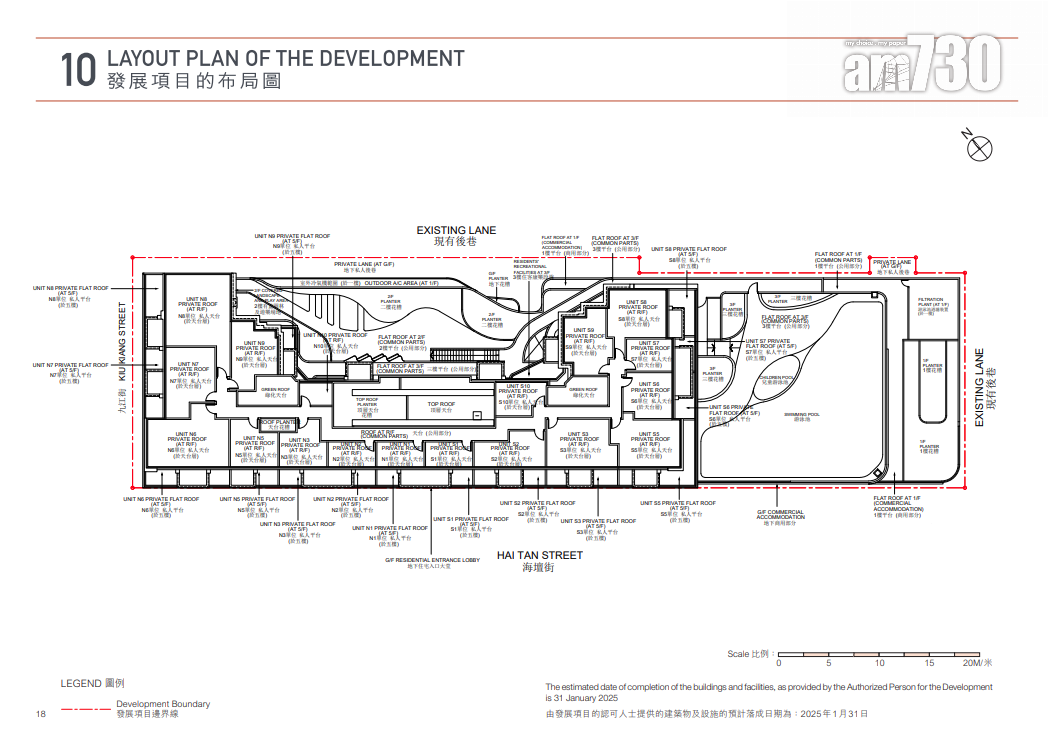 連方II提供378伙 面積由176至611呎 主打一房及兩房|新盤樓書