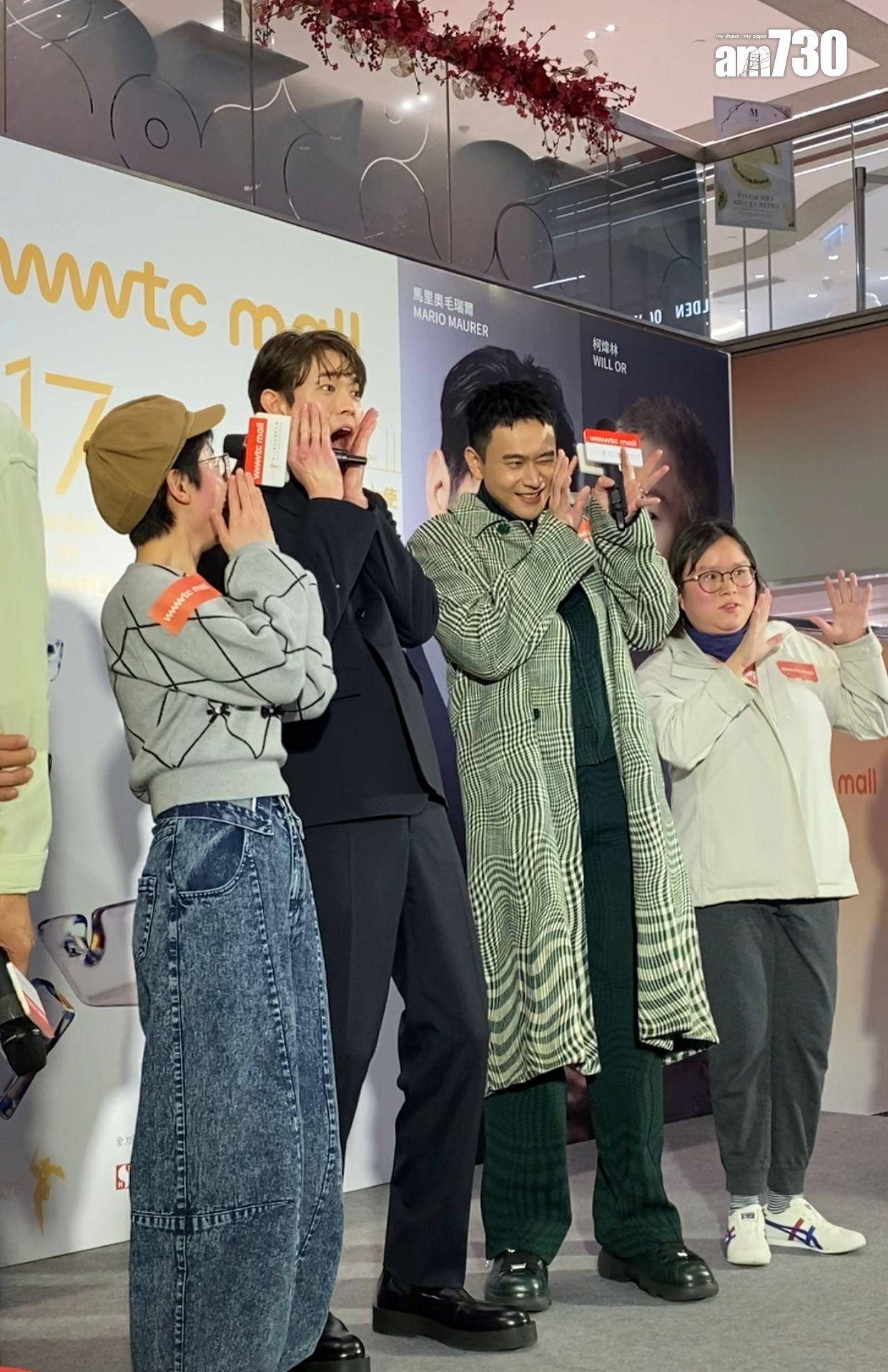 四地型男請幸運粉絲上台玩遊戲。