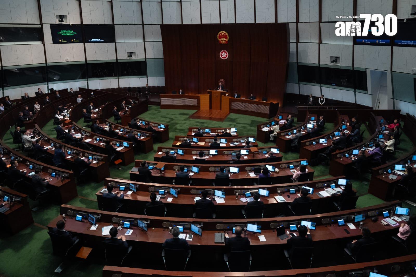 23條立法|立法會三讀通過 89名議員全票支持 李家超︰周六生效(林靄怡攝)