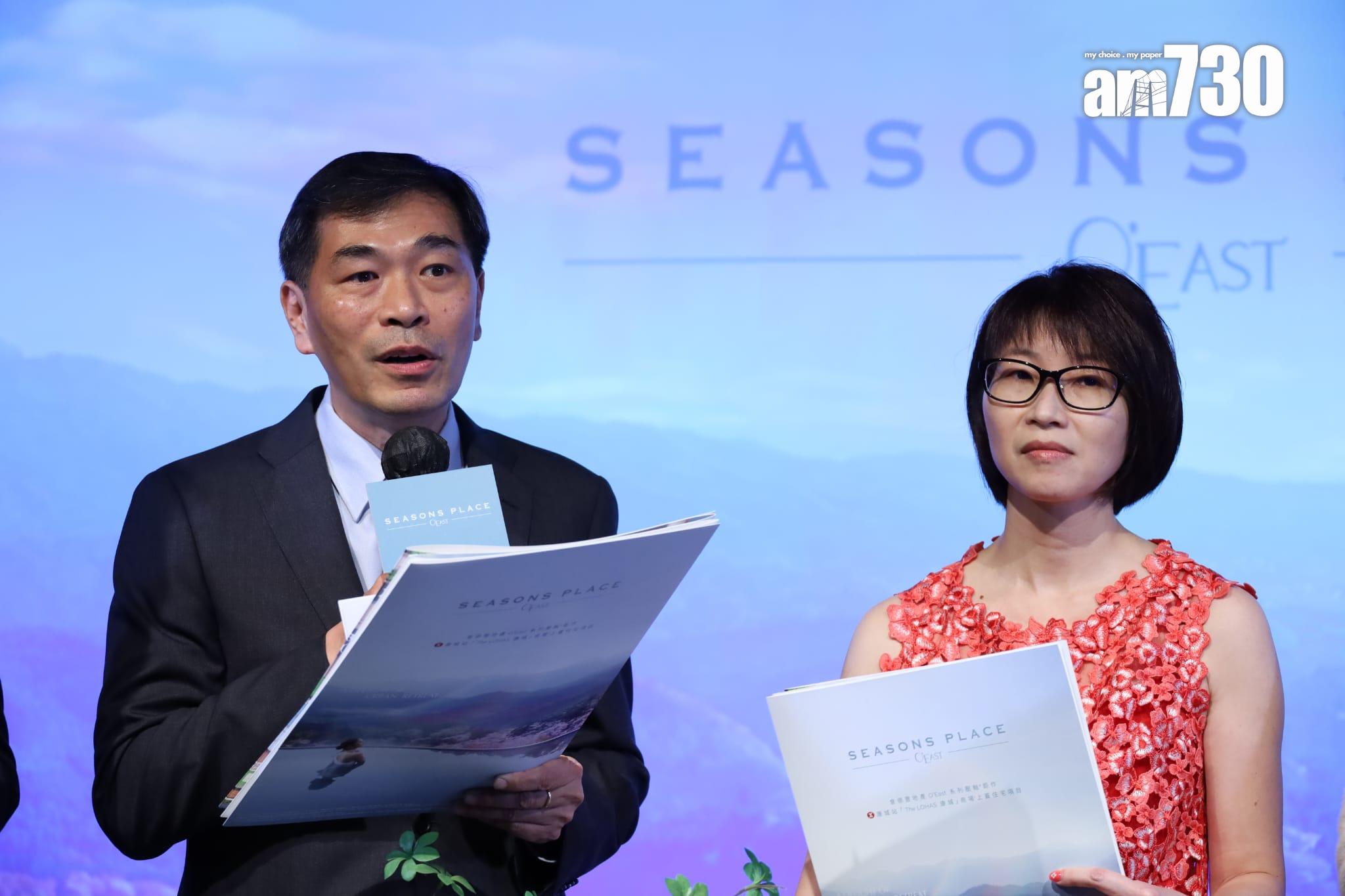 會德豐日出康城第12A期命名「SEASONS PLACE」 提供650伙 主打一房及兩房|新盤登場