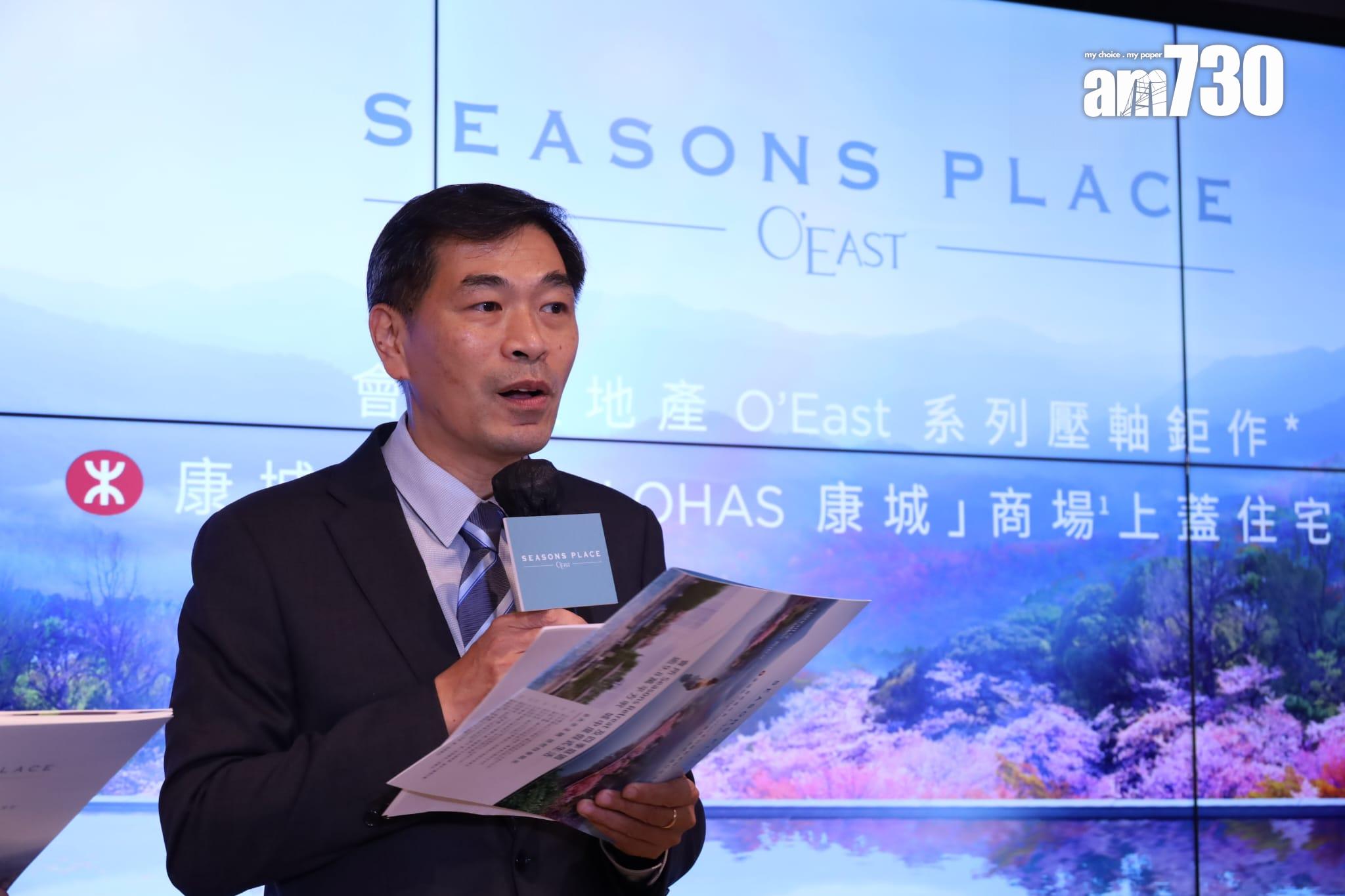 SEASONS PLACE加推3號價單 周六首賣368伙 入場價447.2萬|將軍澳新盤