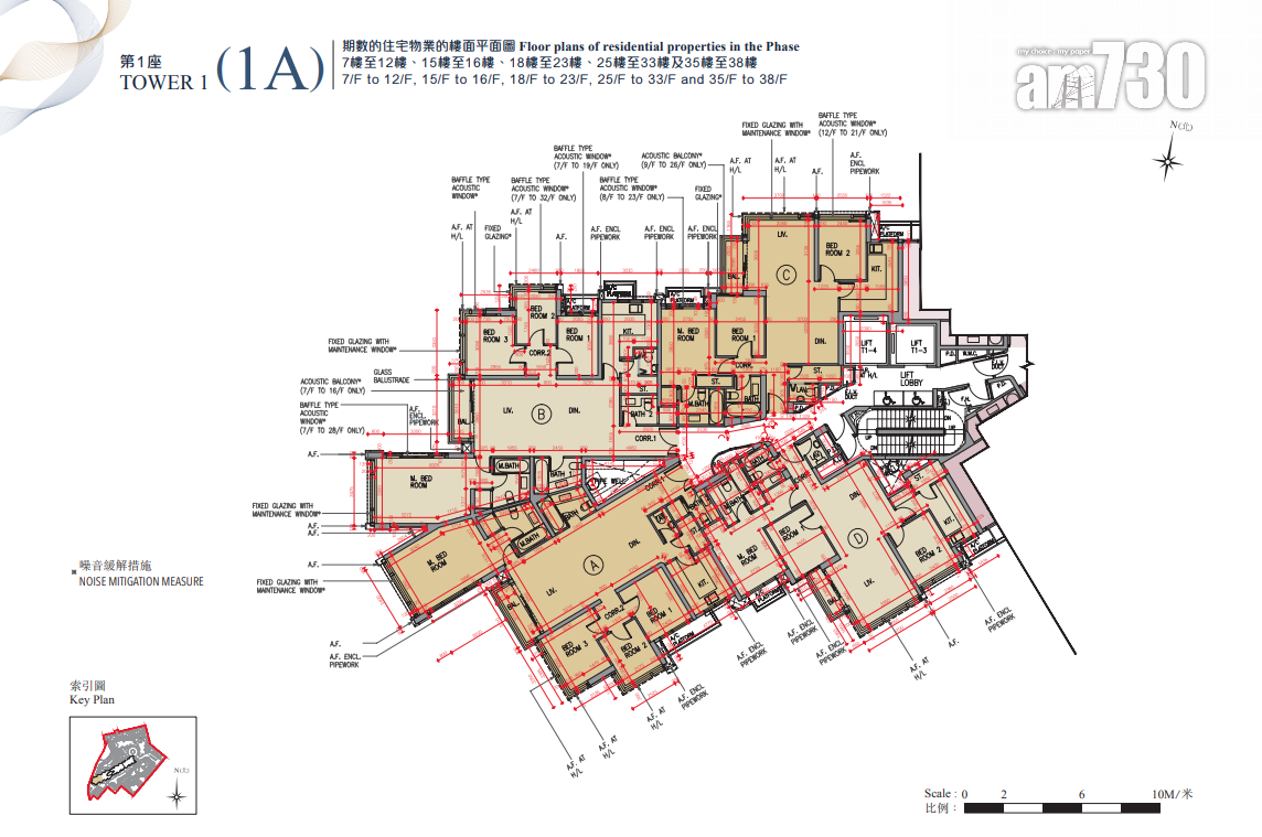 Blue Coast提供642伙 面積452呎起 三房佔逾七成|新盤樓書