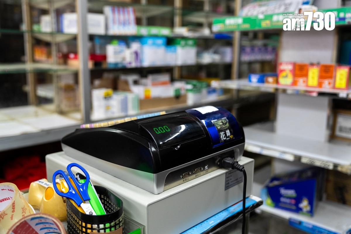 藥行在華富邨重建方案宣布前夕已提早結業。(林靄怡攝)