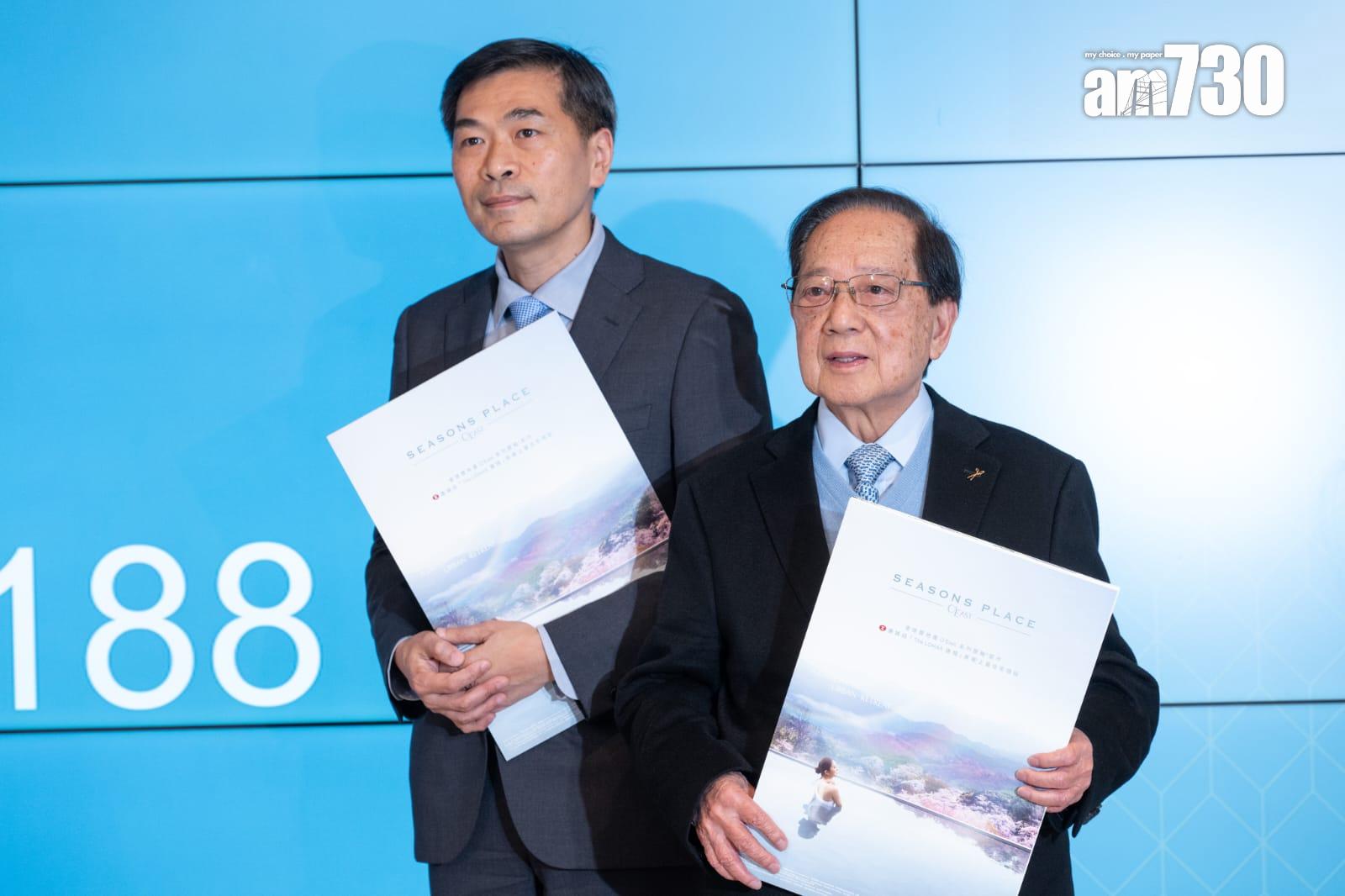 SEASONS PLACE開價|首批130伙 入場價447.2萬 折實均呎14188元|將軍澳新盤