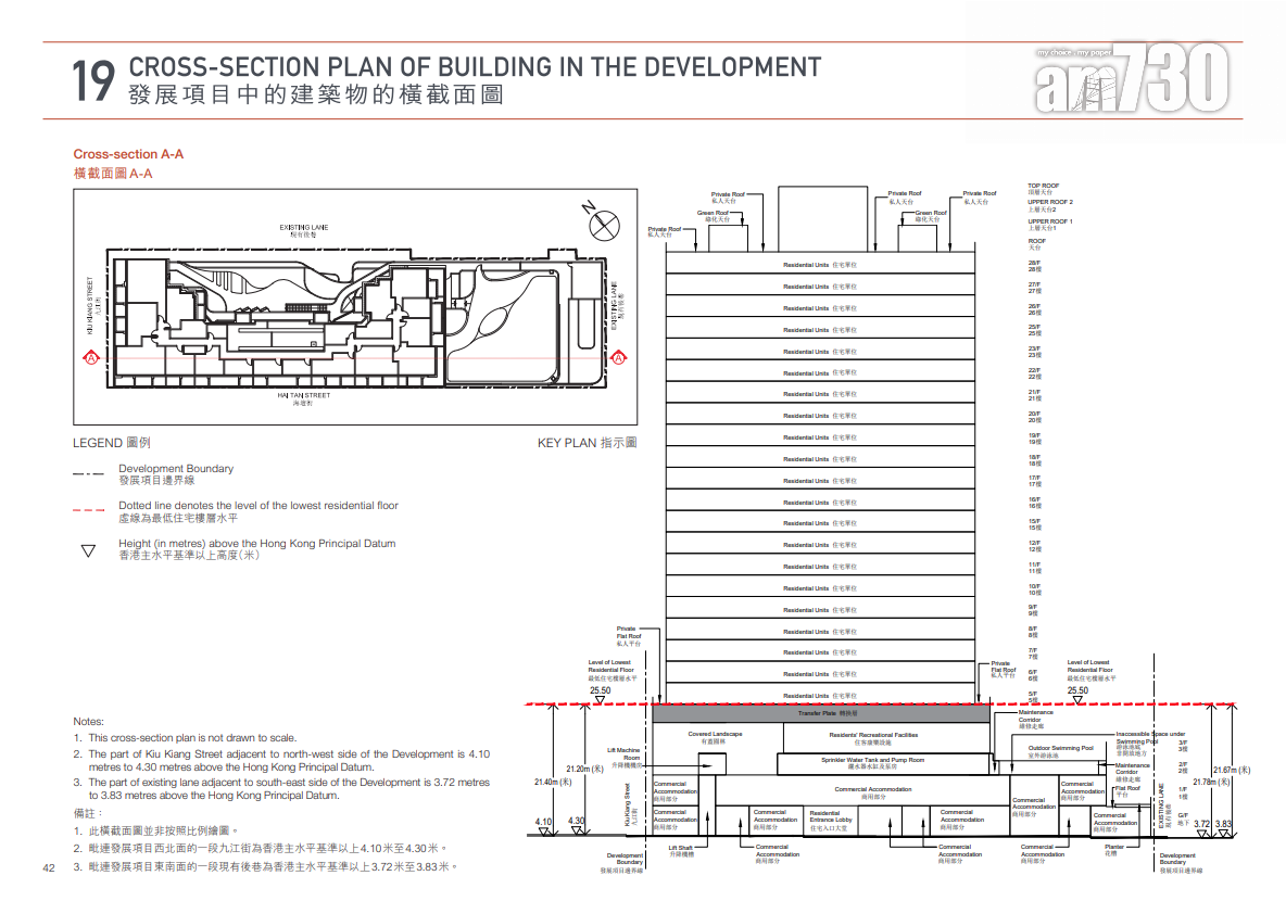 連方II提供378伙 面積由176至611呎 主打一房及兩房|新盤樓書
