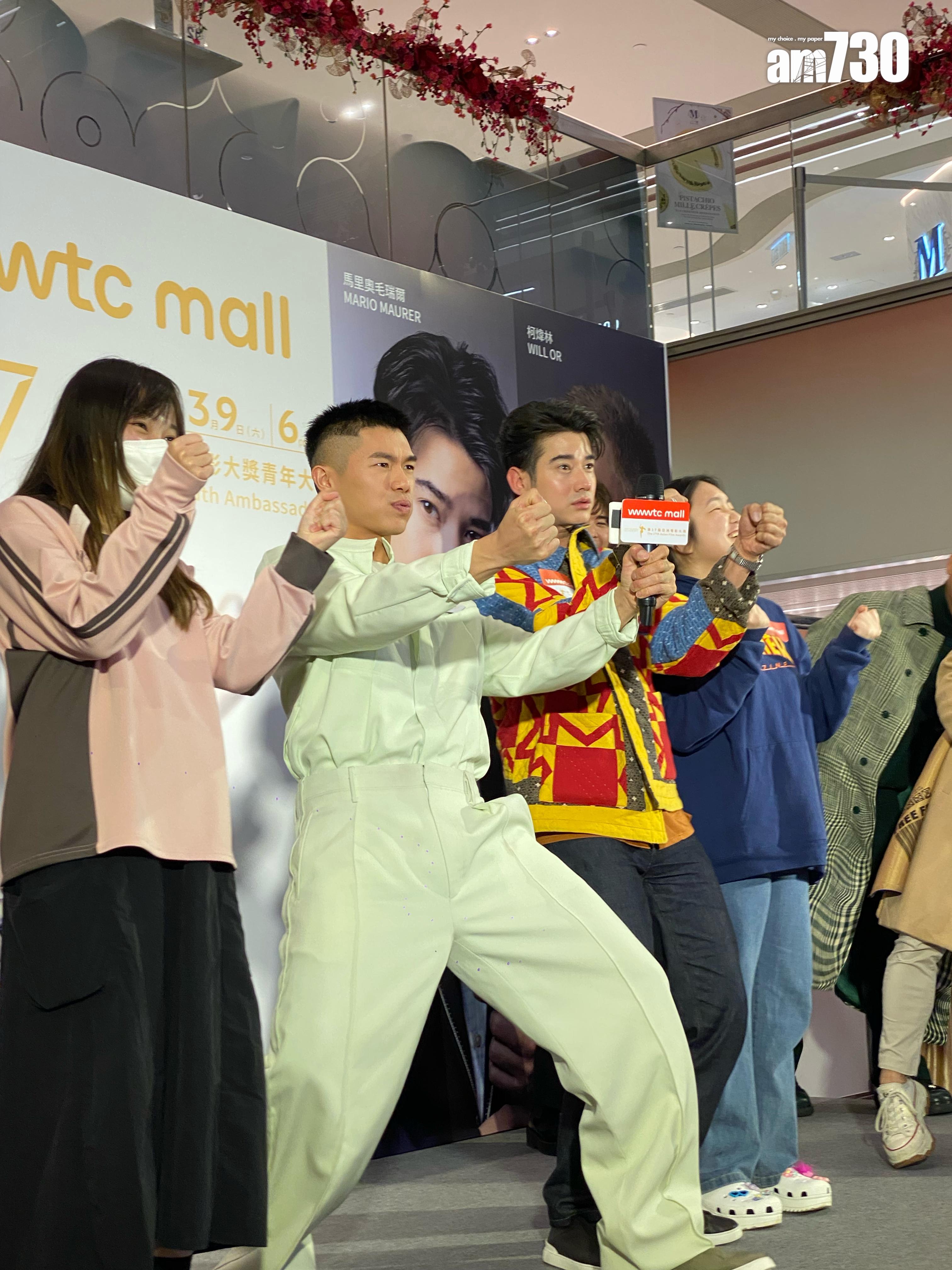 四地型男請幸運粉絲上台玩遊戲。