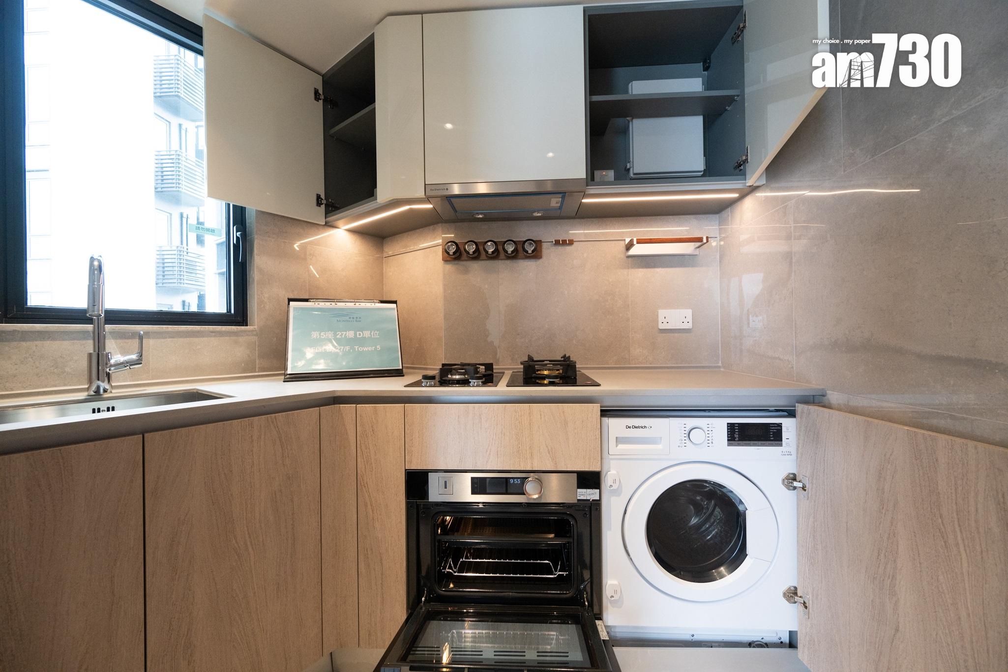 蔚藍東岸示範單位|498呎海景兩房簡約大方 嵌入式雪櫃省空間(多圖有片)