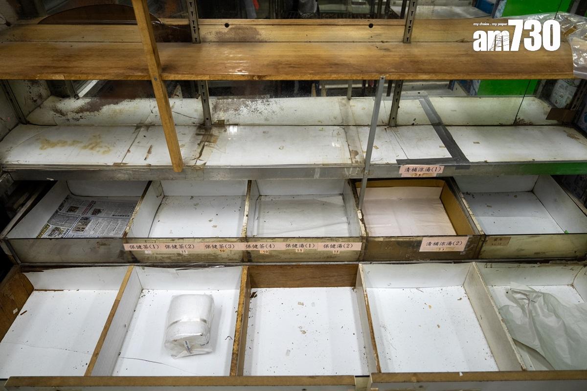 藥行在華富邨重建方案宣布前夕已提早結業。(林靄怡攝)