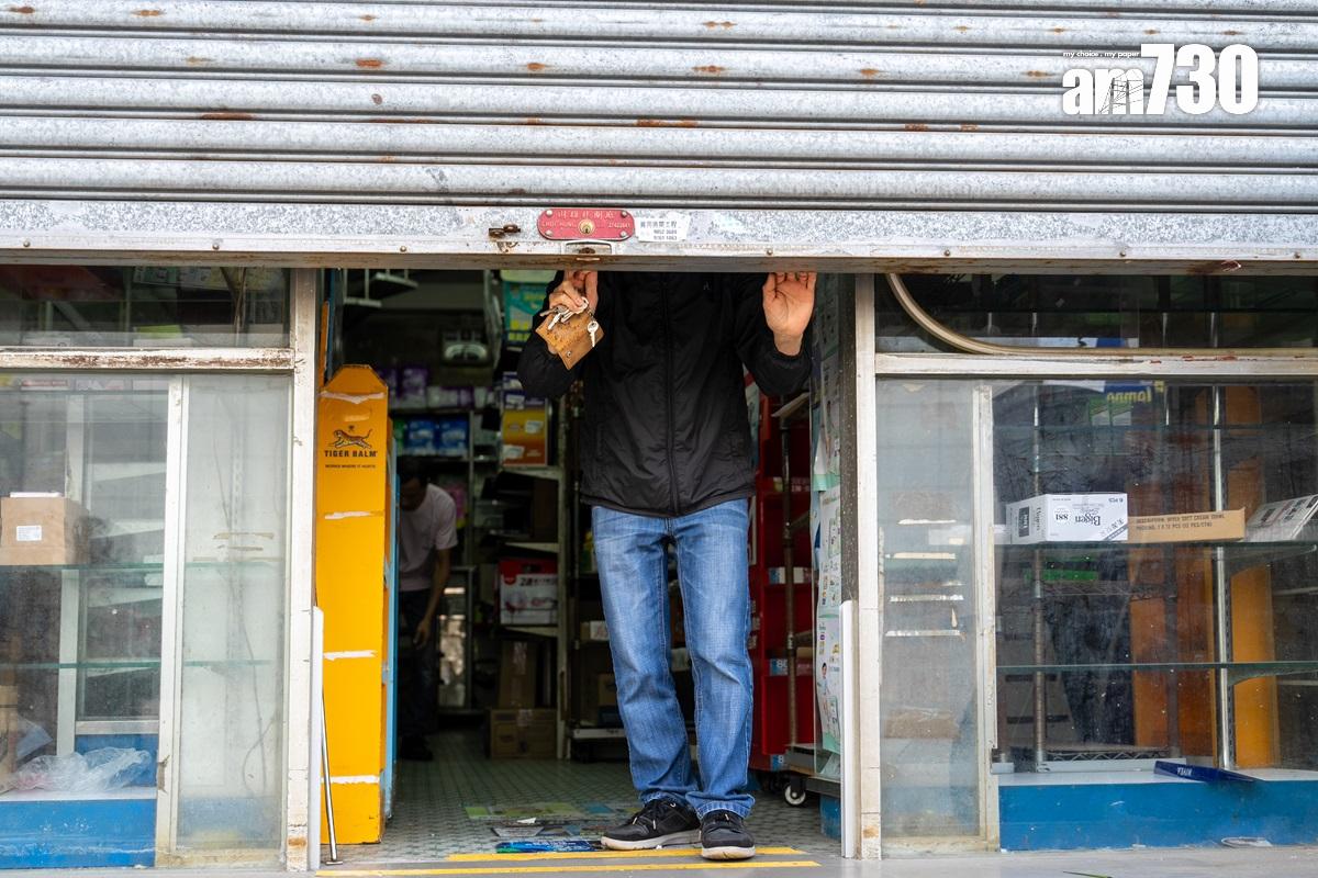 藥行在華富邨重建方案宣布前夕已提早結業。(林靄怡攝)