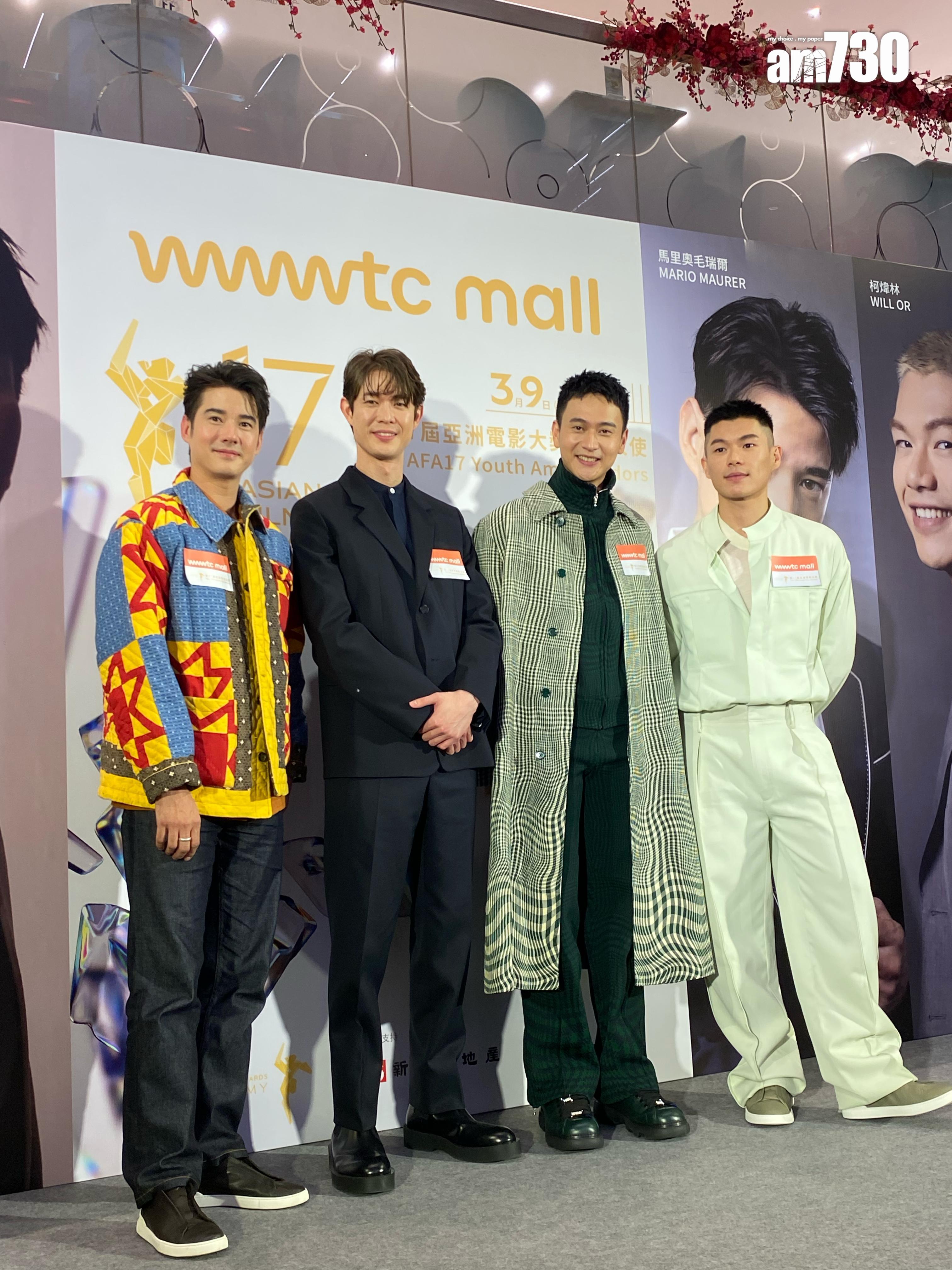 馬里奧毛瑞爾、宮澤冰魚、劉冠廷、柯煒林出席見面會活動,吸引大批粉絲到場支持。