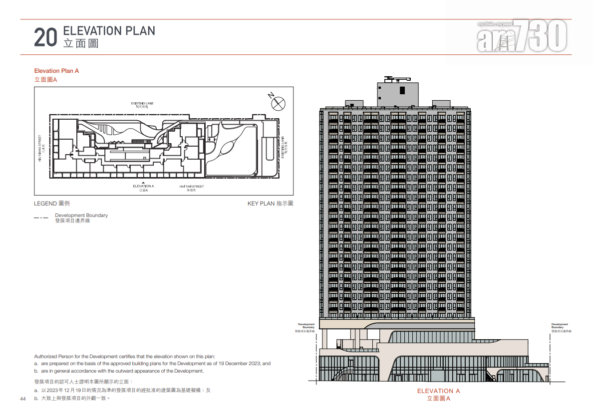 連方II提供378伙 面積由176至611呎 主打一房及兩房|新盤樓書