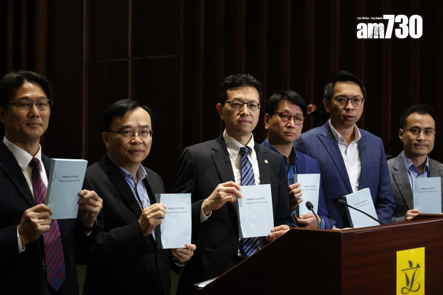 23條立法|立法會首讀條例草案(林俊源攝)