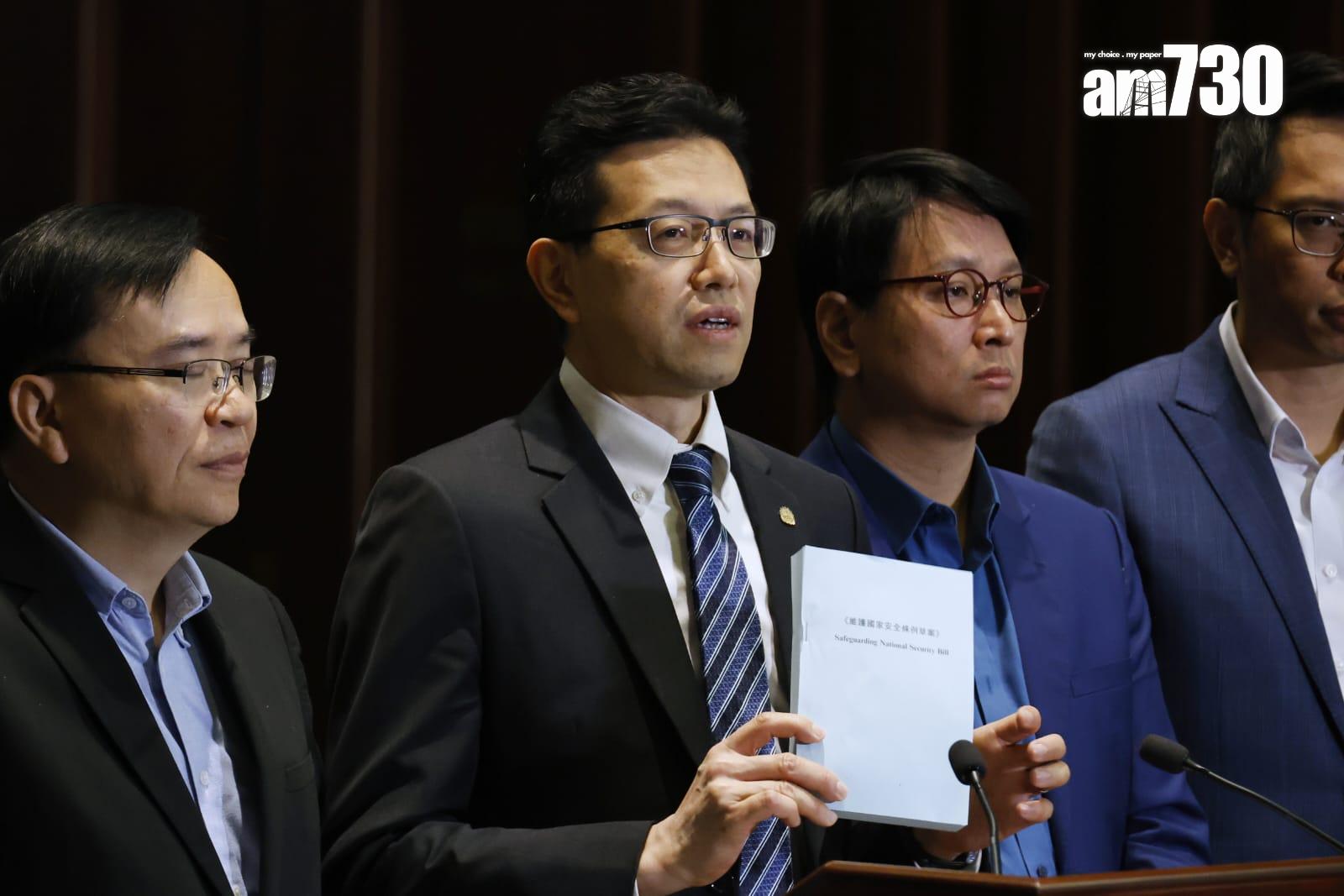 23條立法|立法會首讀條例草案(林俊源攝)