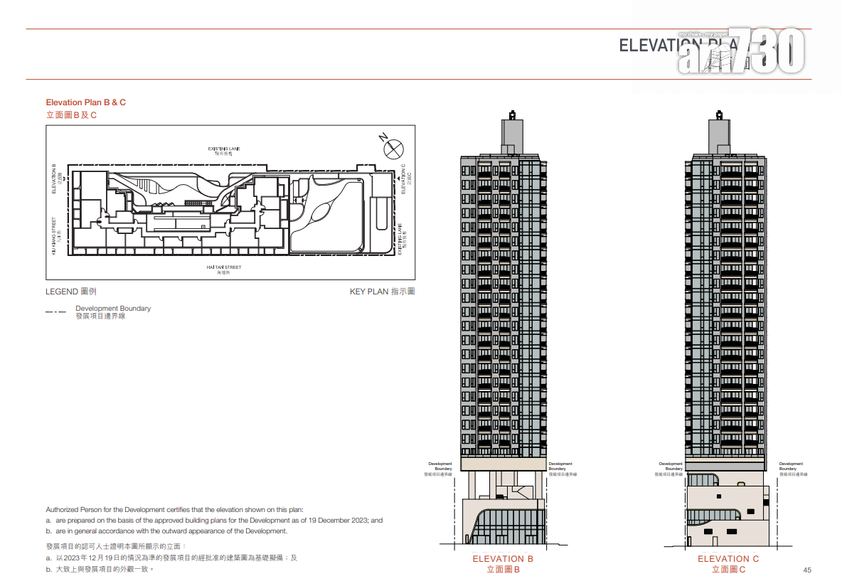 連方II提供378伙 面積由176至611呎 主打一房及兩房|新盤樓書