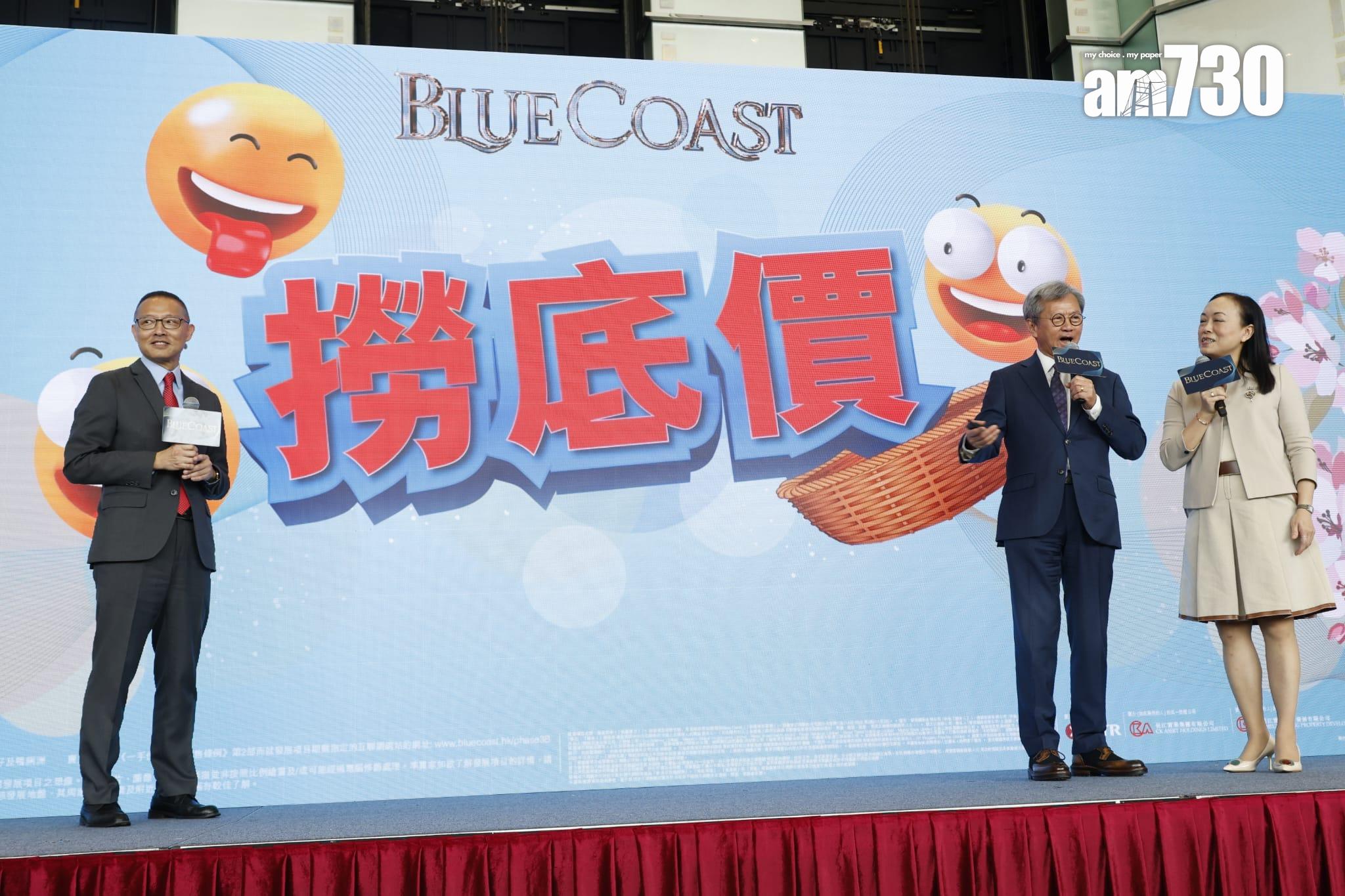 Blue Coast開價|首推138伙 兩房878萬入場 折實均價21968元 港島南岸首批最低