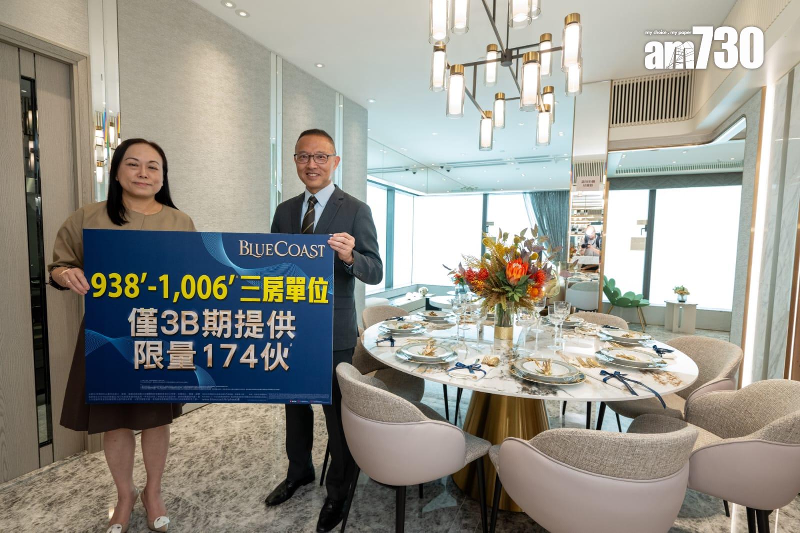 Blue Coast暫收1200個查詢 三房連裝修示範單位曝光(有片)|黃竹坑新盤