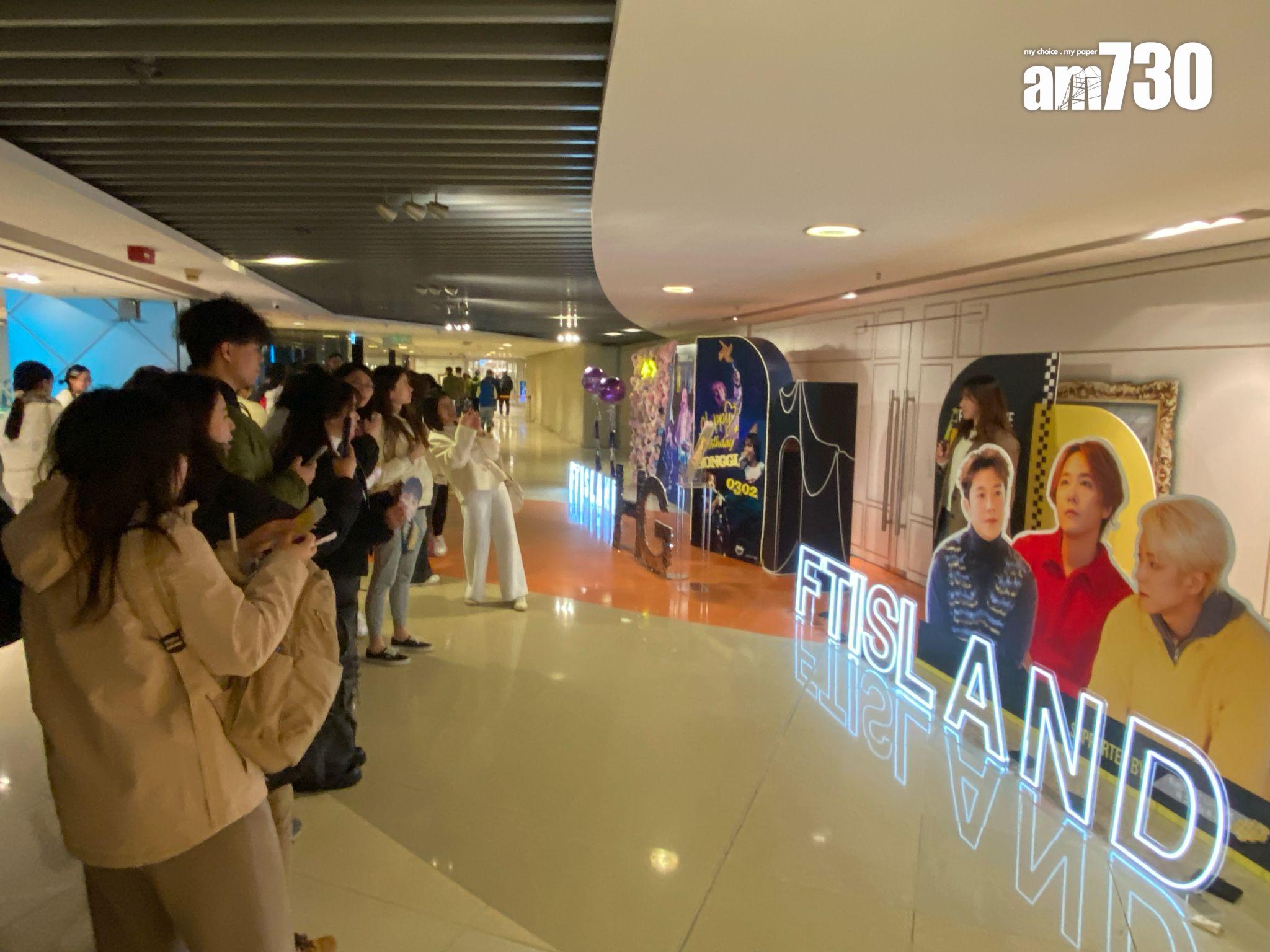 大批歌迷到場應援。