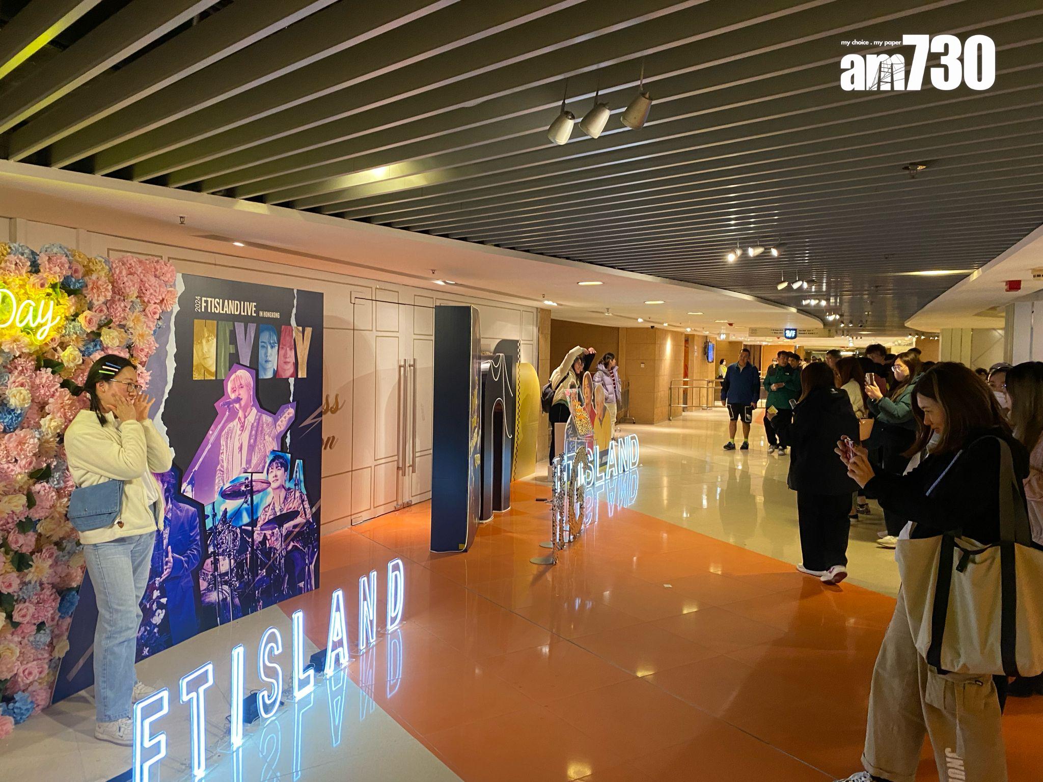 大批歌迷到場應援。