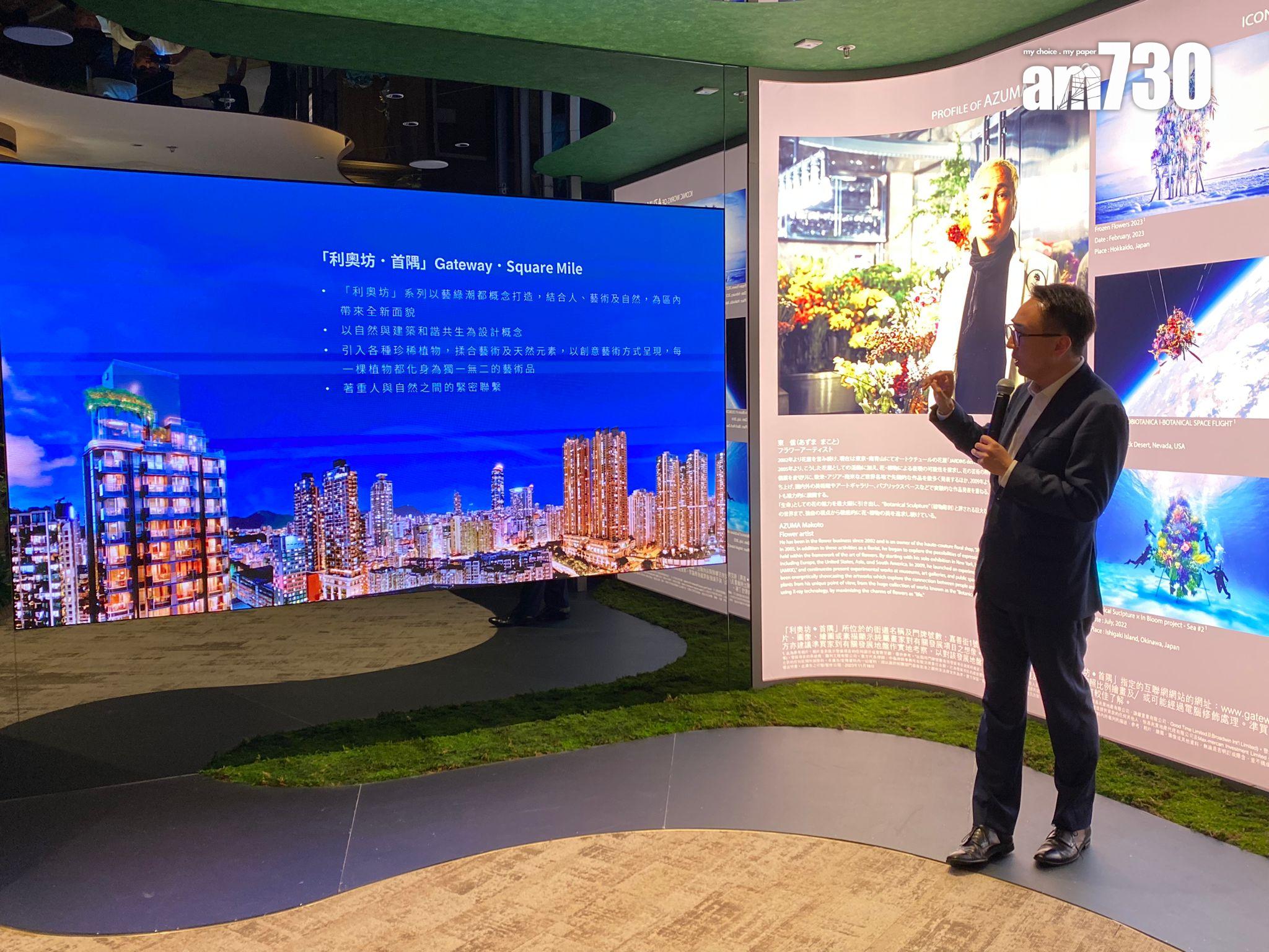 利奧坊.首隅部署復活節加推 定價或上調1%至2%|大角咀新盤