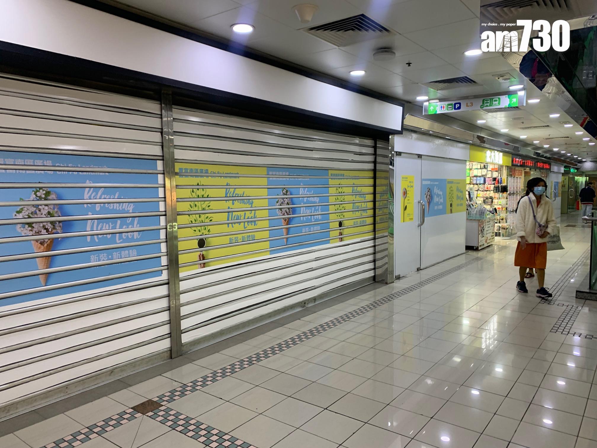 置富南區廣場農曆年後商戶流失情況加劇,每層均現多間吉鋪,令住戶起居飲食、購買日用品極為不便。(《am730》記者攝)
