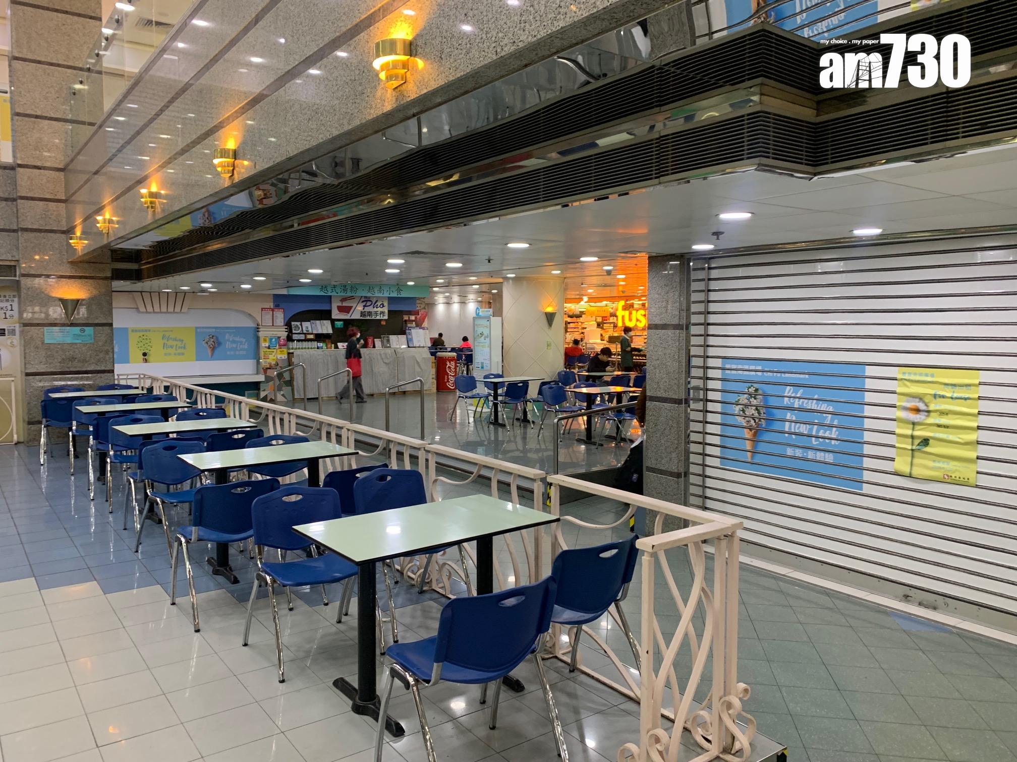 置富南區廣場二樓美食廣場有商戶離場。(《am730》記者攝)