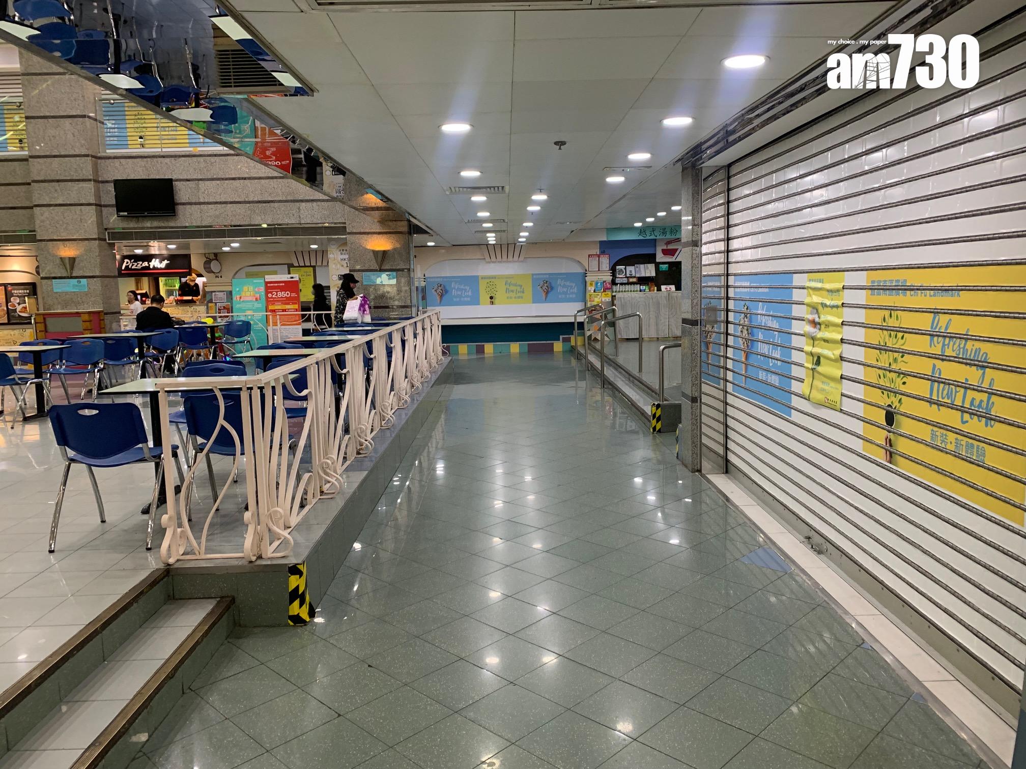 置富南區廣場二樓美食廣場有商戶離場。(《am730》記者攝)