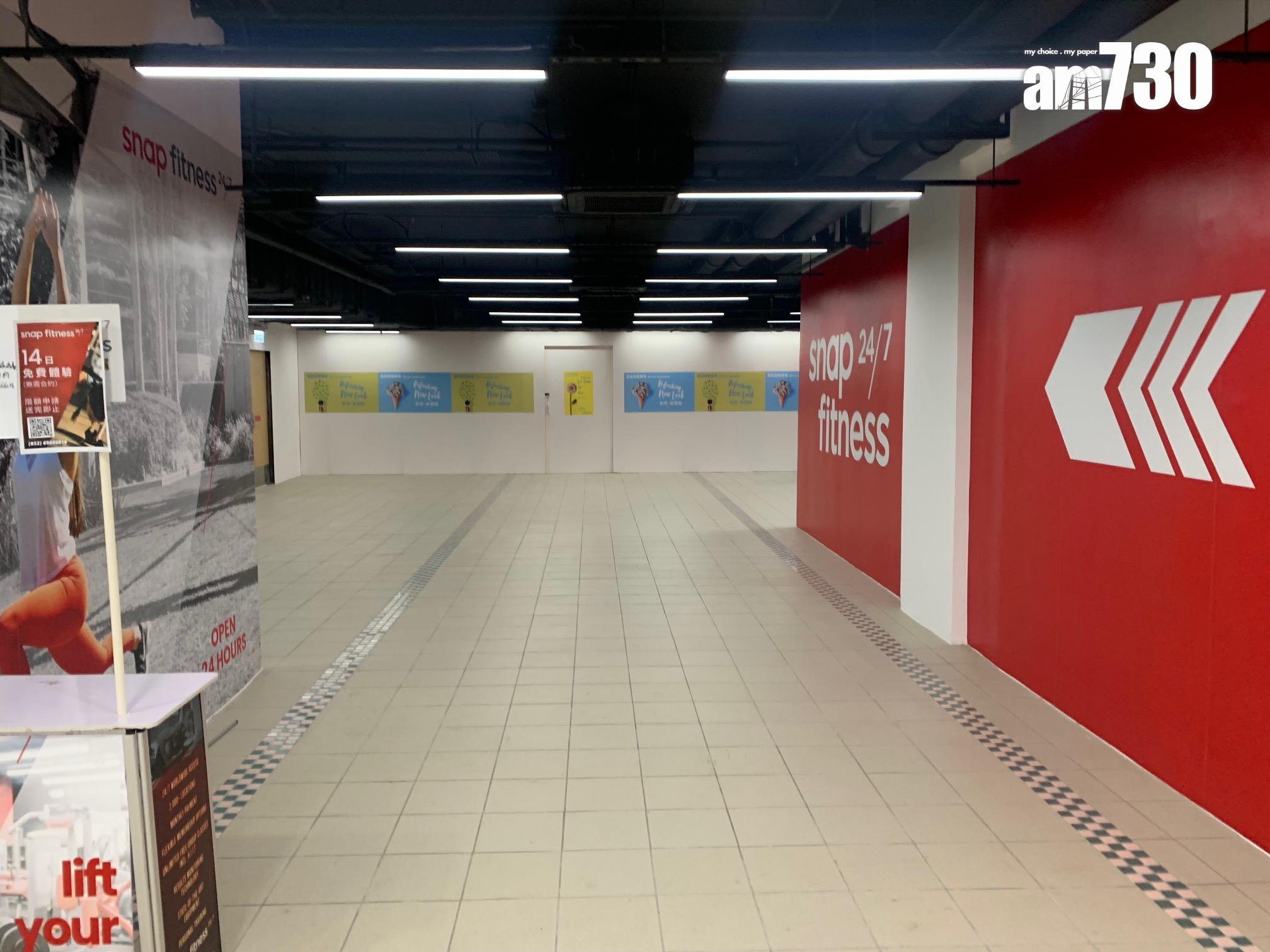 置富南區廣場近年陸續有商戶離場,唯一酒樓更結業改為連鎖健身室(《am730》記者攝)