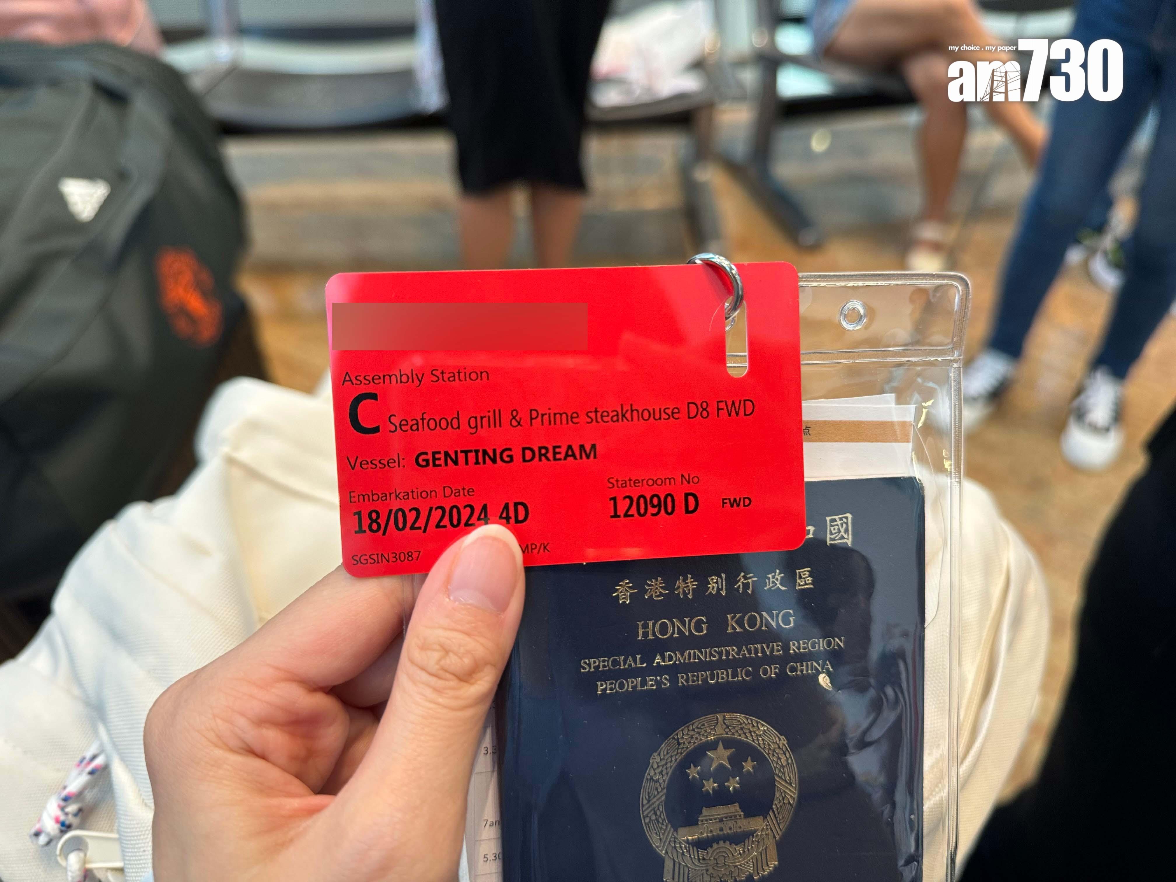 船上的所有收費都需使用紅色房卡作記帳,下船後再一并收費。