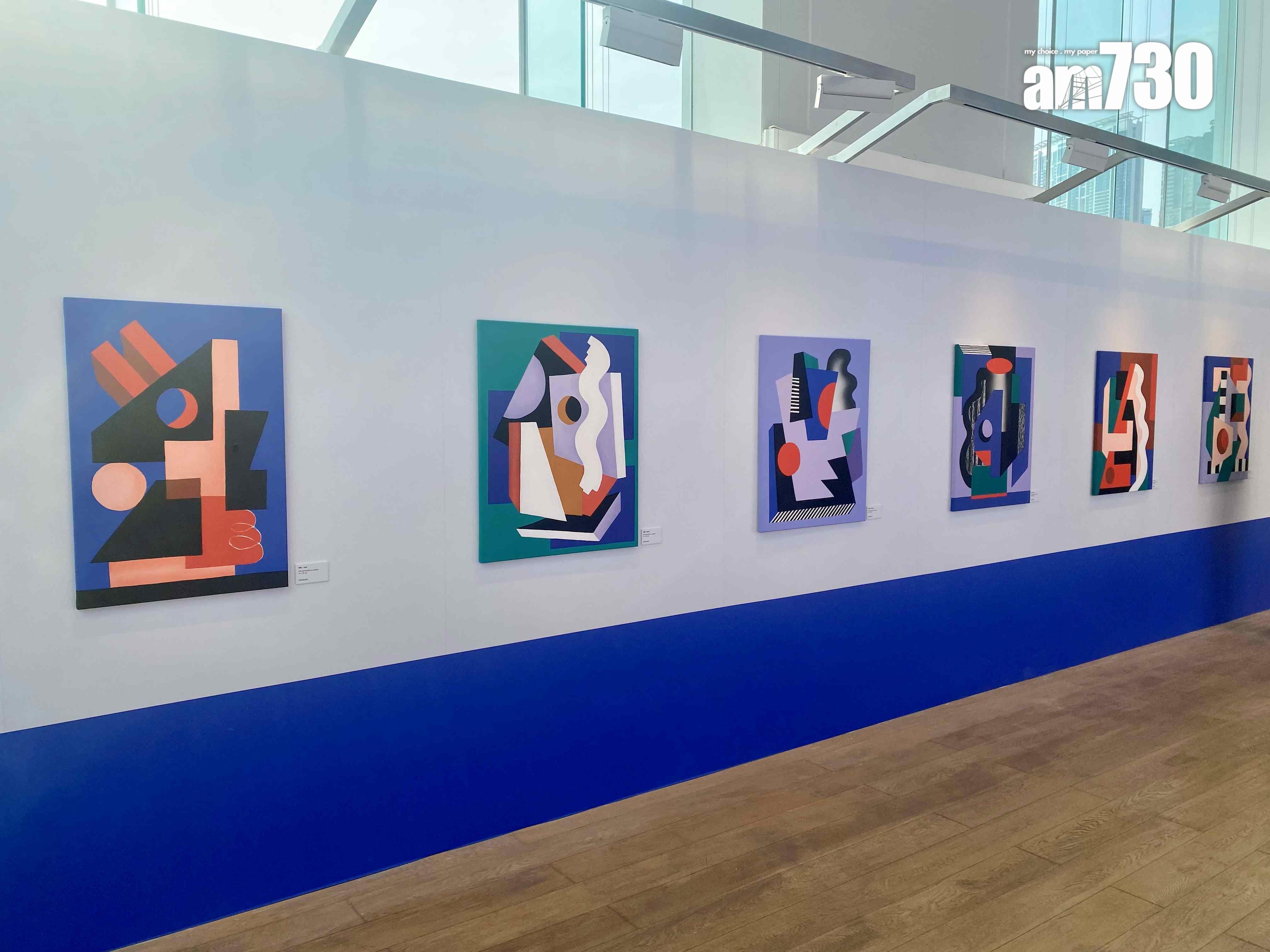 Camille Walala 個人藝術展「Metropolis」