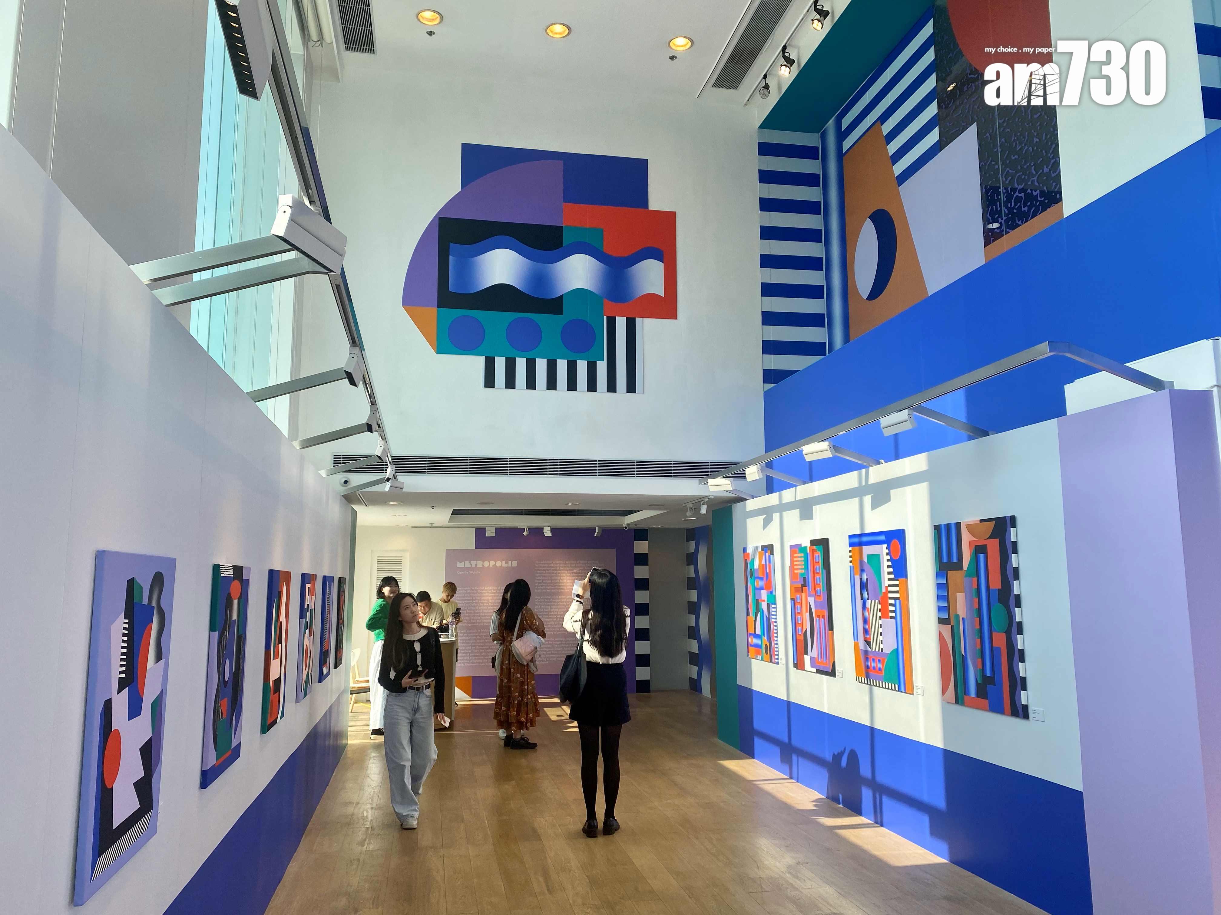 Camille Walala 個人藝術展「Metropolis」