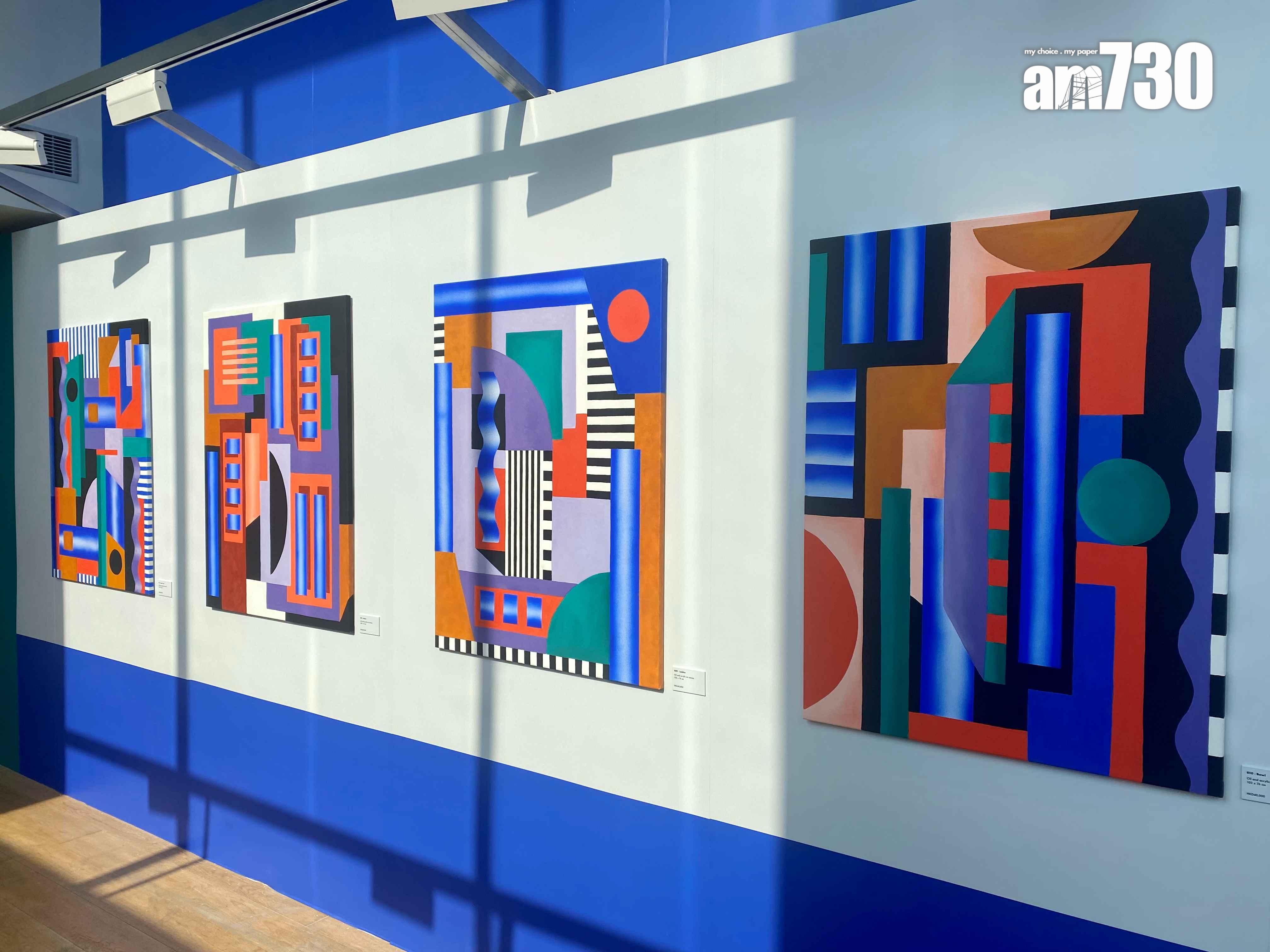 Camille Walala 個人藝術展「Metropolis」