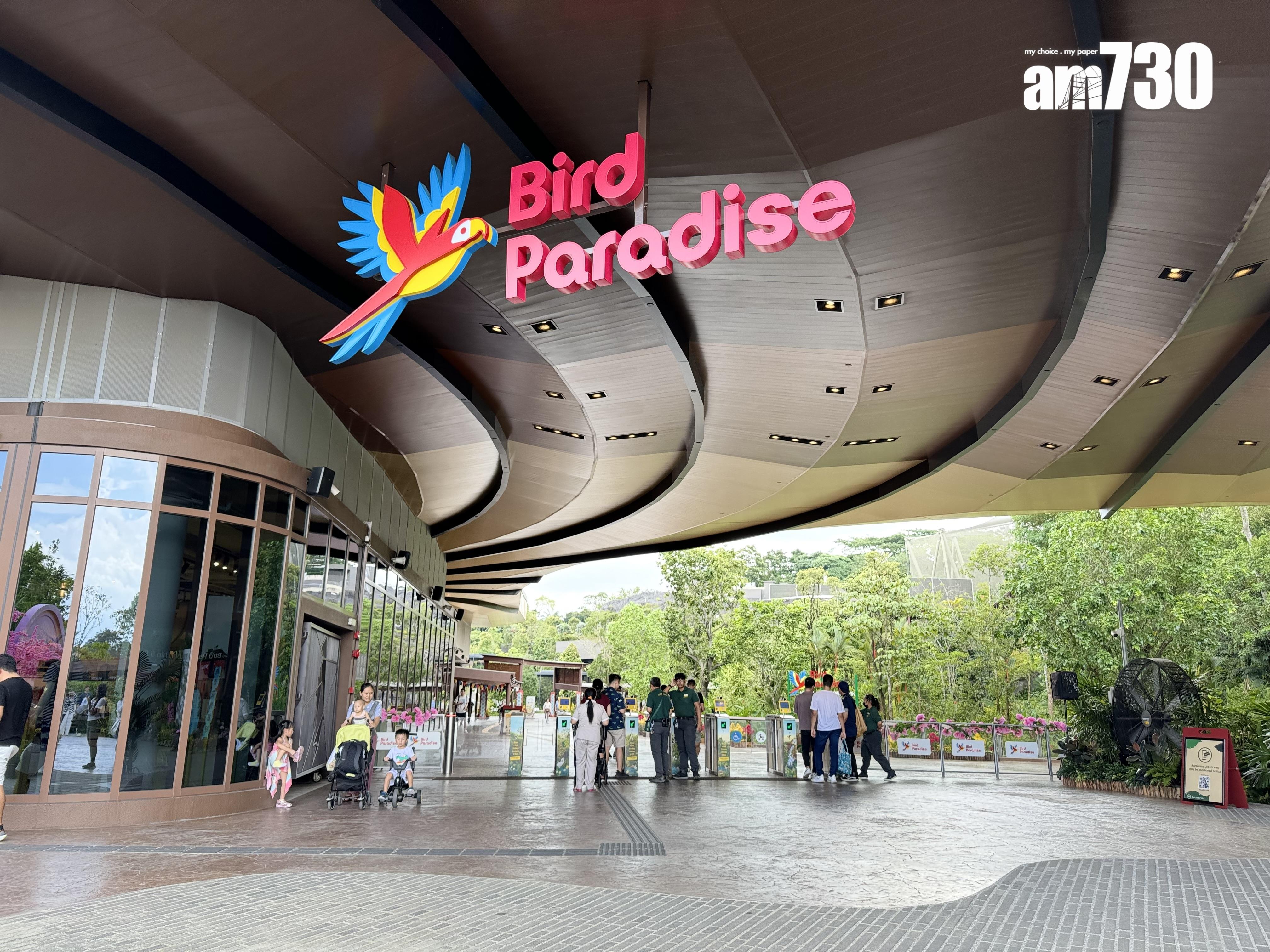 Bird Paradise位於萬禮,於上年5月開業。