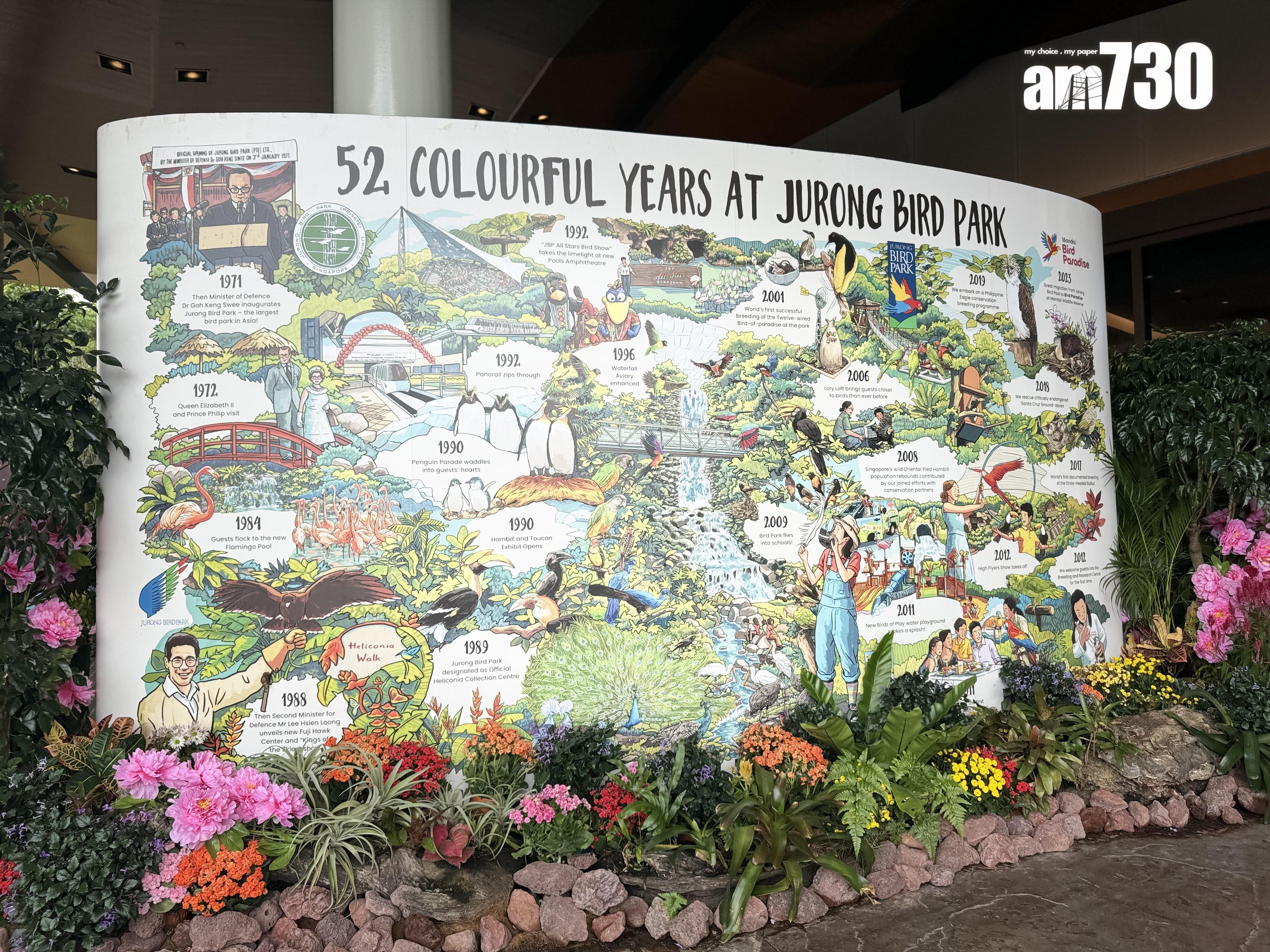 Bird Paradise位於萬禮,於上年5月開業。