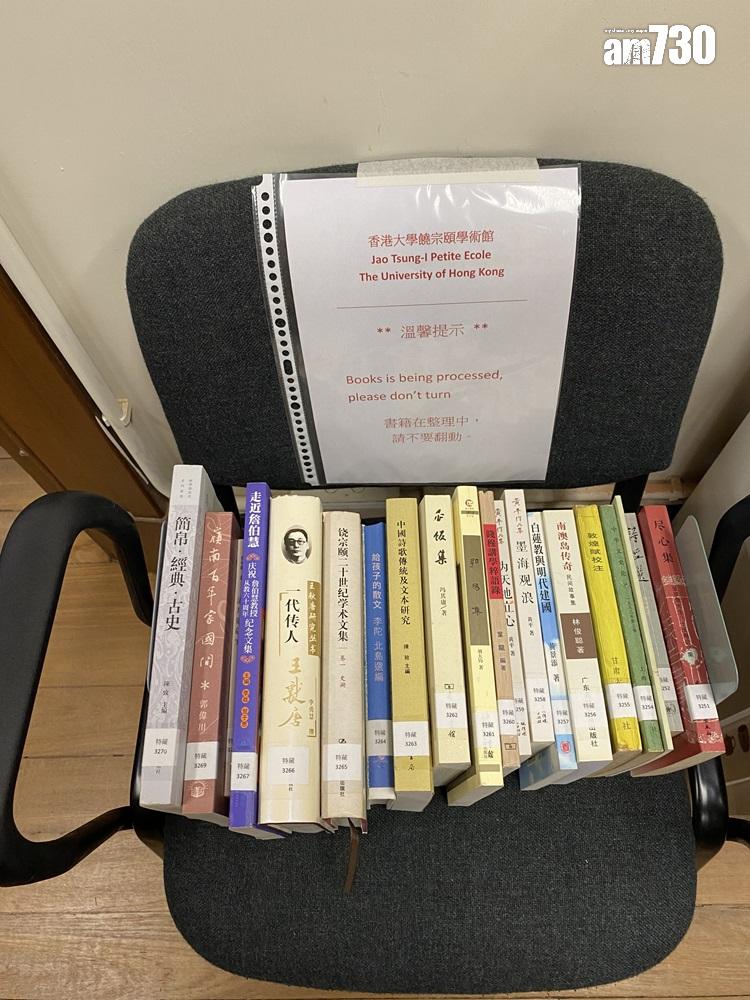 香港大學饒宗頤學術館成立於2003年,是饒教授藏書寫畫、研究學藝與國際學者交流溝通的重鎮,更是全球漢學研究交流中心之一。這些都是館內整理、保存饒教授捐贈及少有曝光的書畫。