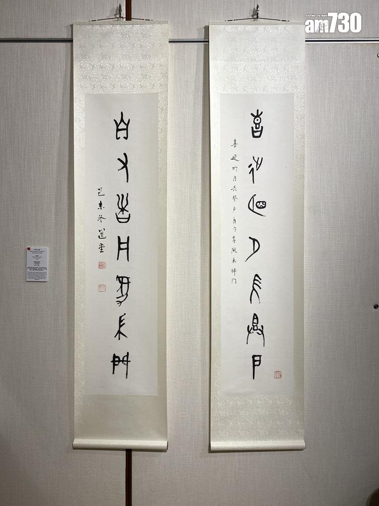 香港大學饒宗頤學術館成立於2003年,是饒教授藏書寫畫、研究學藝與國際學者交流溝通的重鎮,更是全球漢學研究交流中心之一。這些都是館內整理、保存饒教授捐贈及少有曝光的書畫。